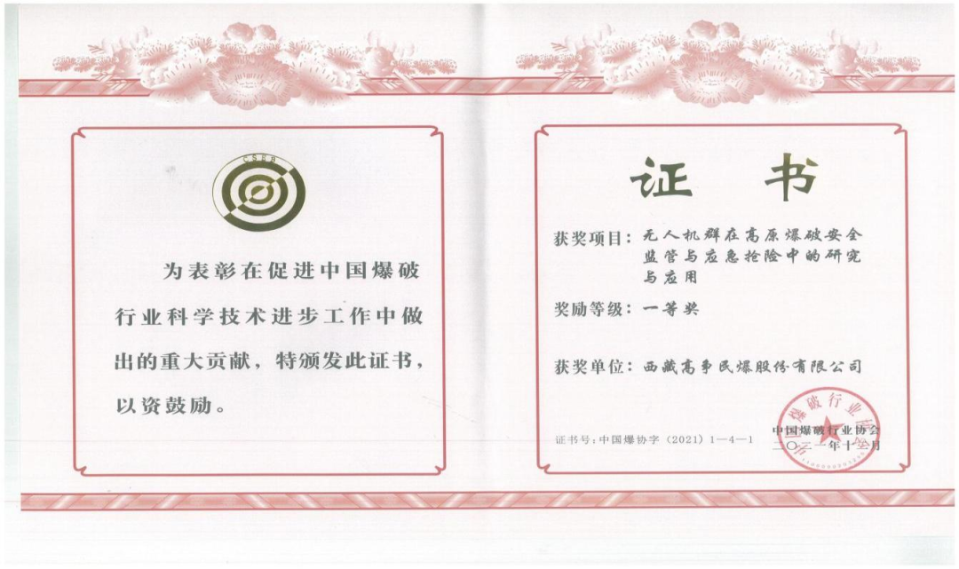056379001493137986046727109 微信图片_20220605203315.png