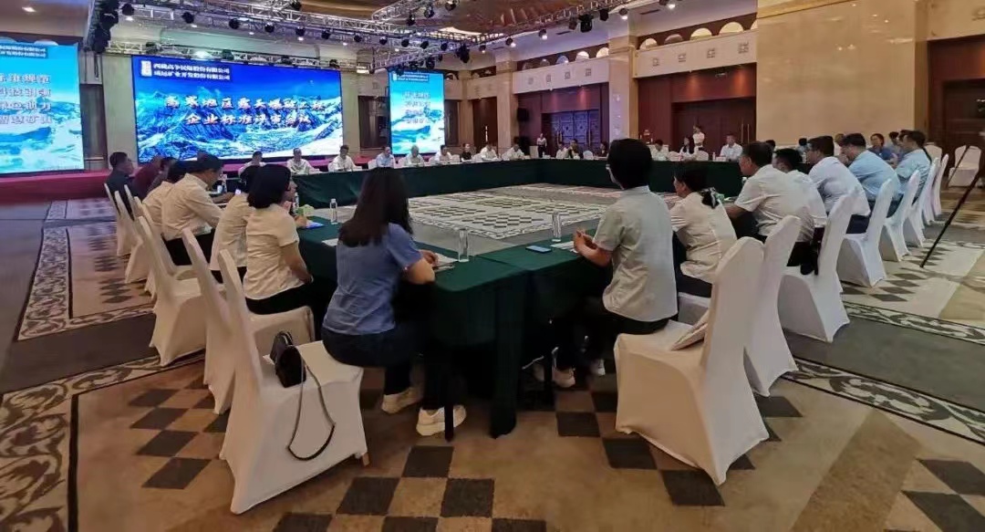 会议现。ù蠊憬牵.jpg