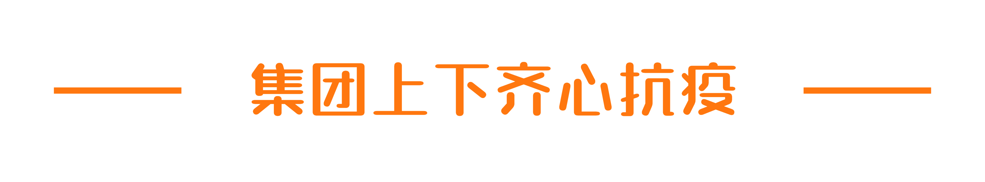 046379786303940357573325436 一飞冲天300倍游戏(中国游)·官方网站