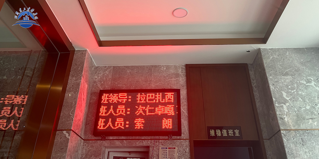 146379871730382594327679288 值班室照片.jpg
