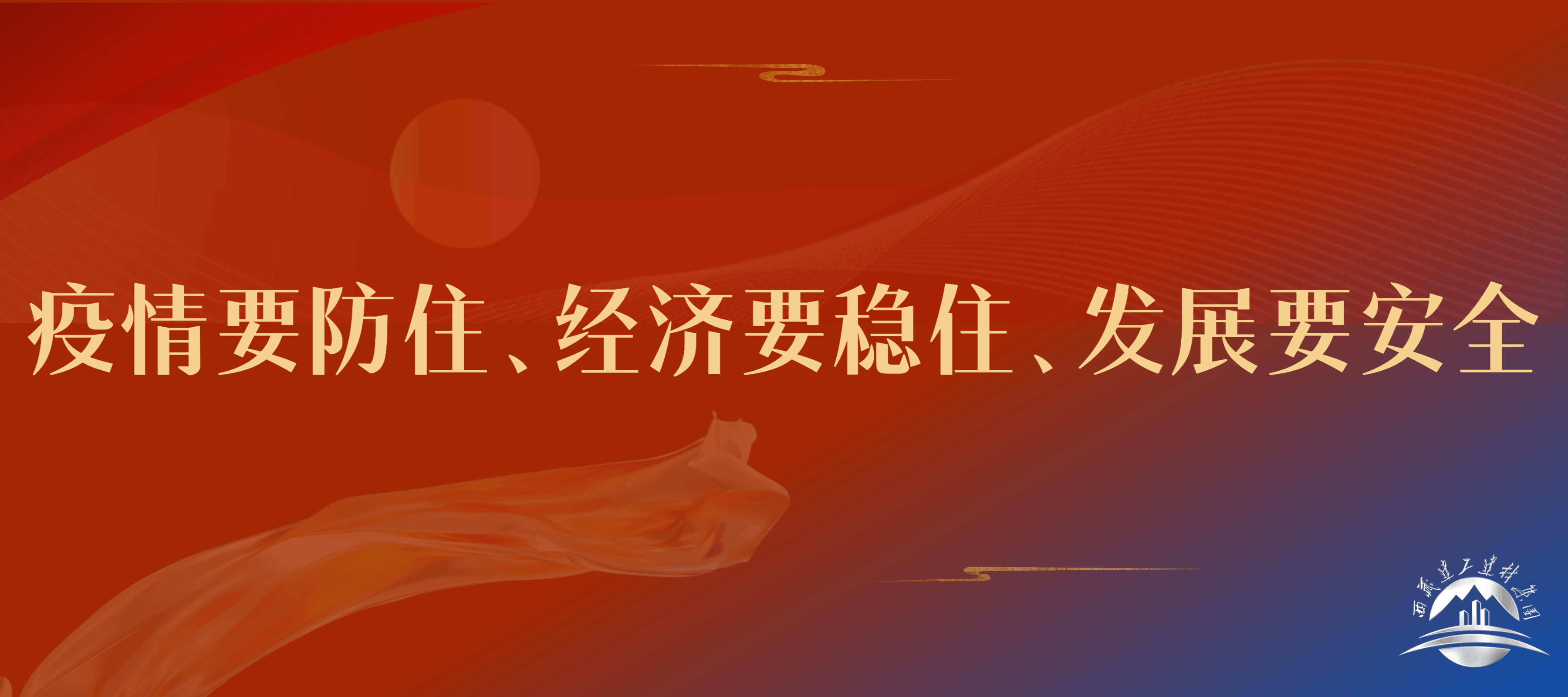 016380019640121329646006662 OA二十大标语 (2).gif