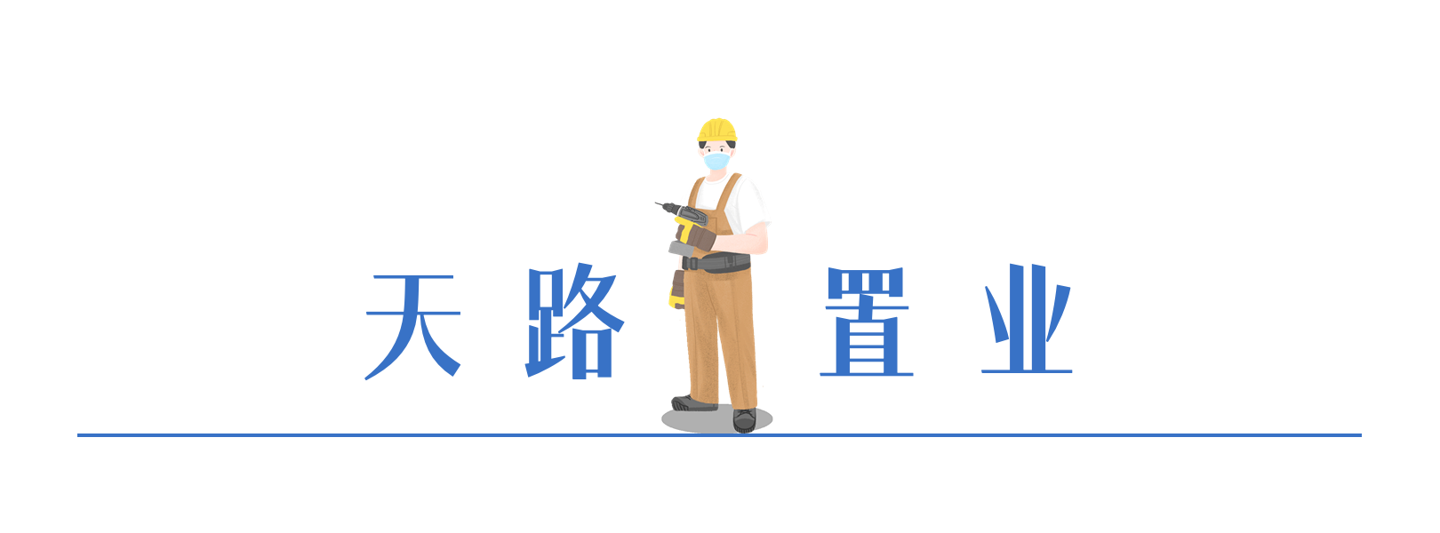 046380045757993576673344446 一飞冲天300倍游戏(中国游)·官方网站