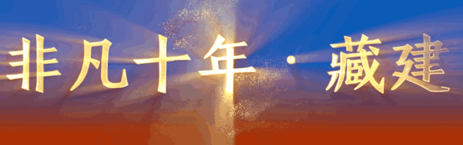 126380117810555375382920096 横幅原图 (3).gif