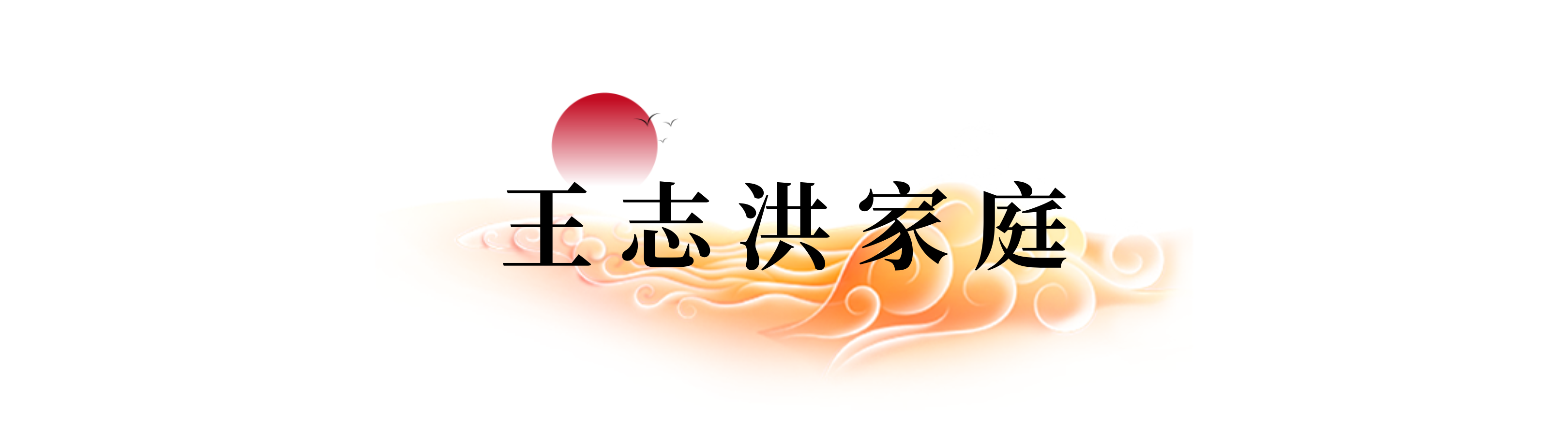 136380124461628707121383733 一飞冲天300倍游戏(中国游)·官方网站