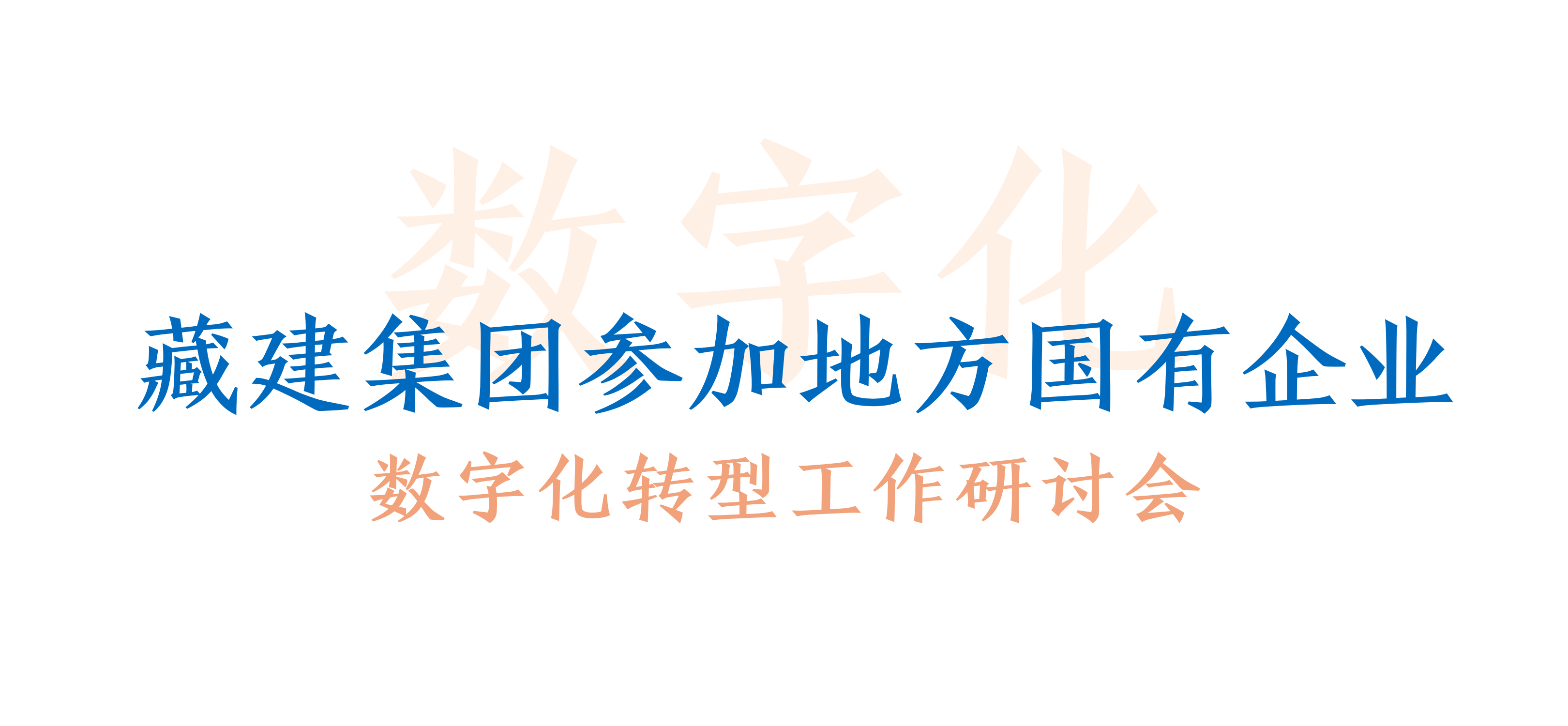 196380175713606768675380846 简约清新主副标文章小标题-2.png