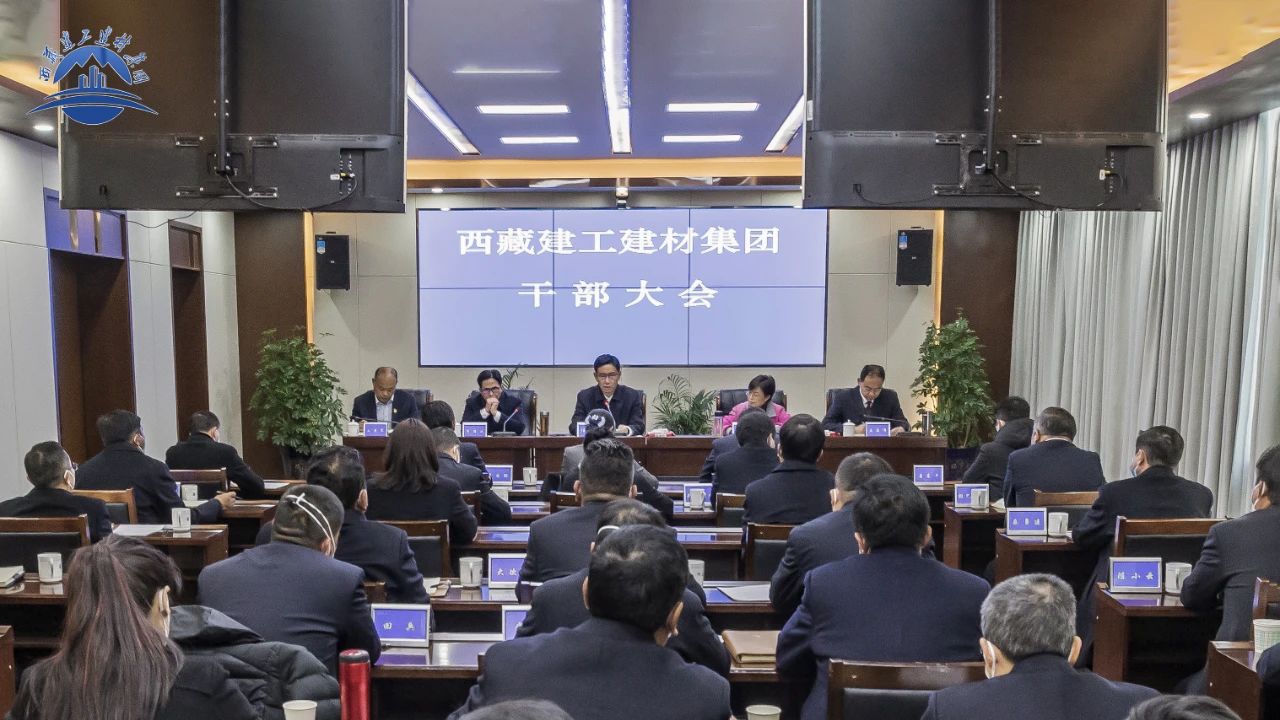 196380701452048017469731499 干部大会.jpg