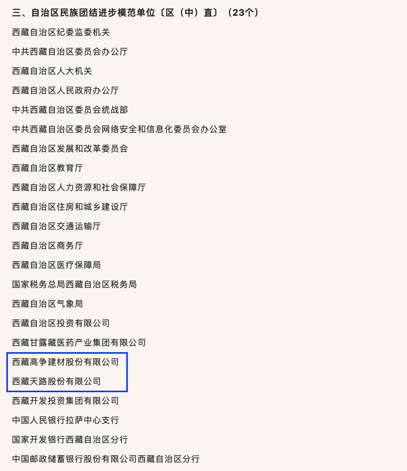 一飞冲天300倍游戏(中国游)·官方网站