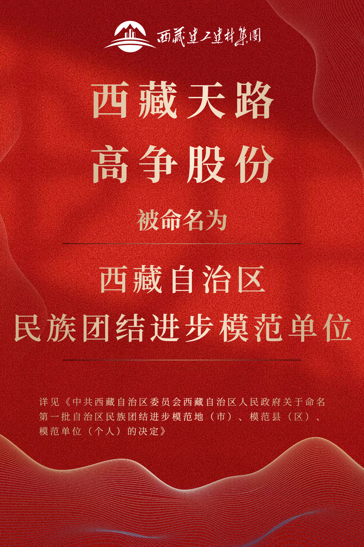 066381131354834822155456071 海报.png