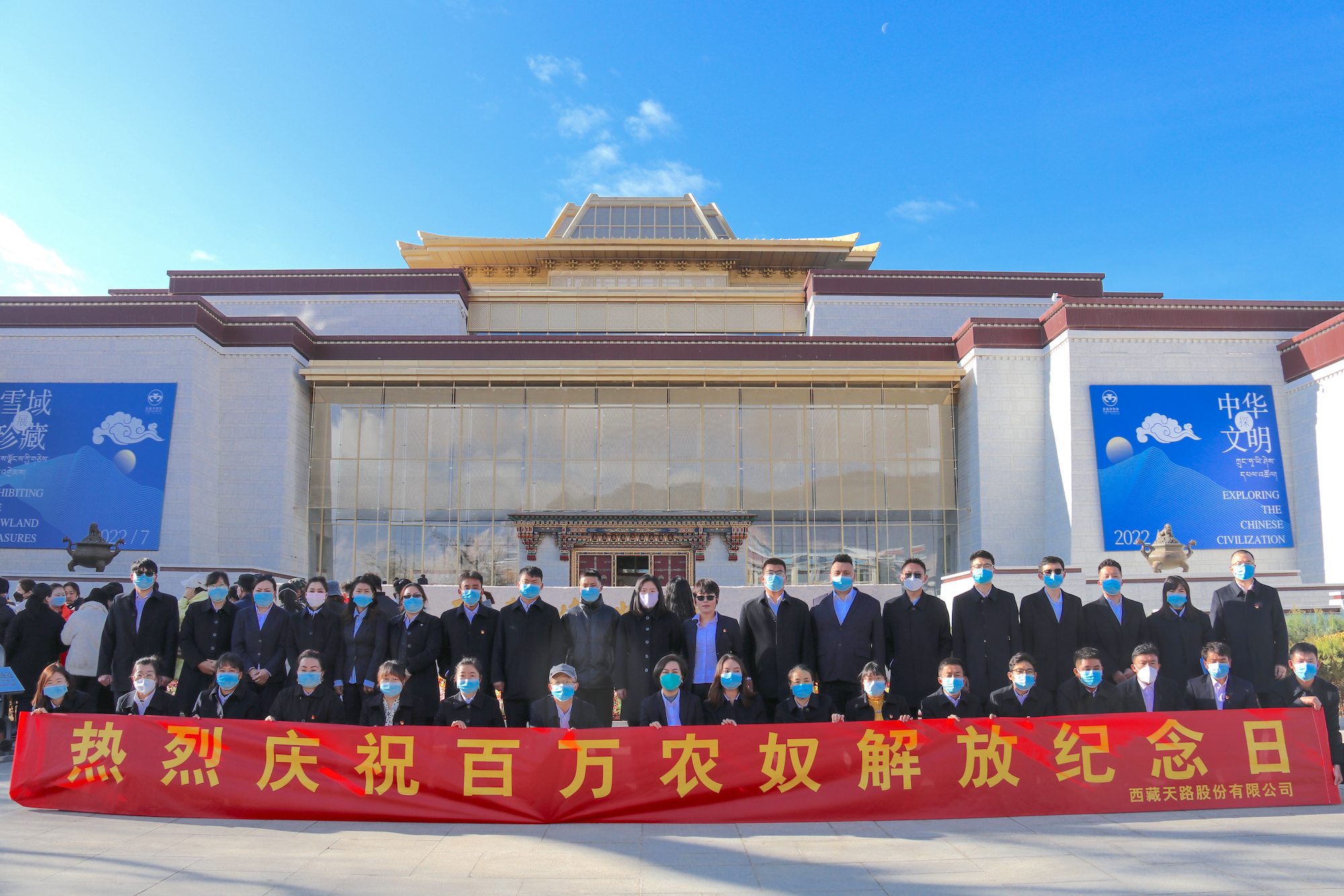 286381557957398390692740587 0328西藏天路1的副本.png