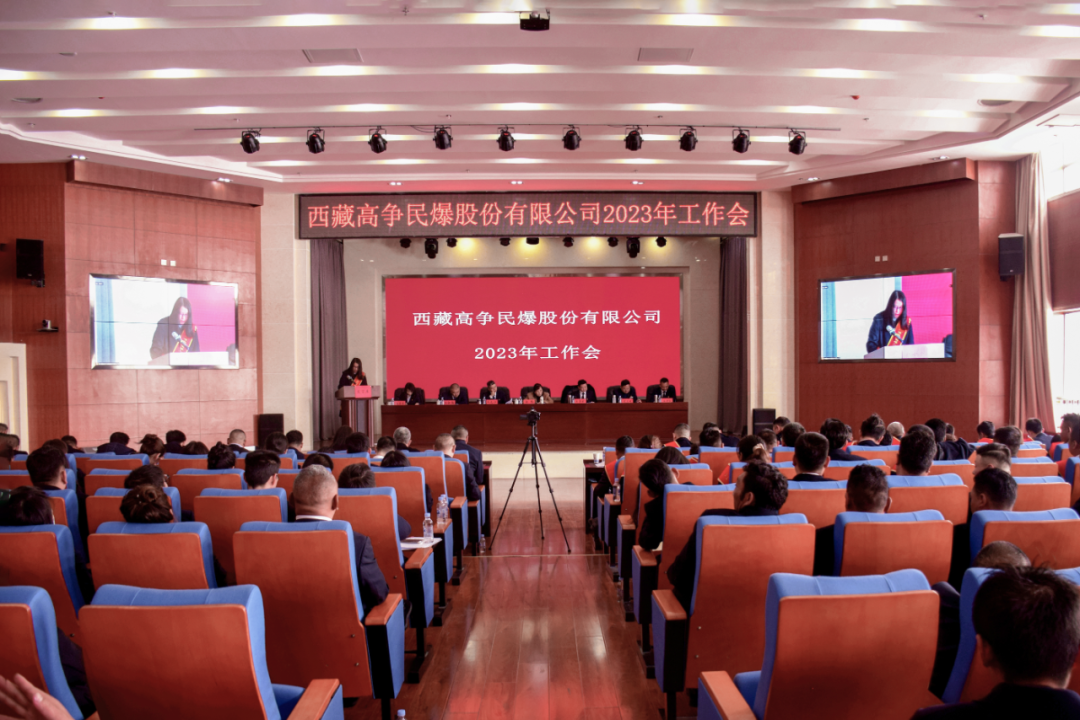 116381678506381722163487377 会议全景.png