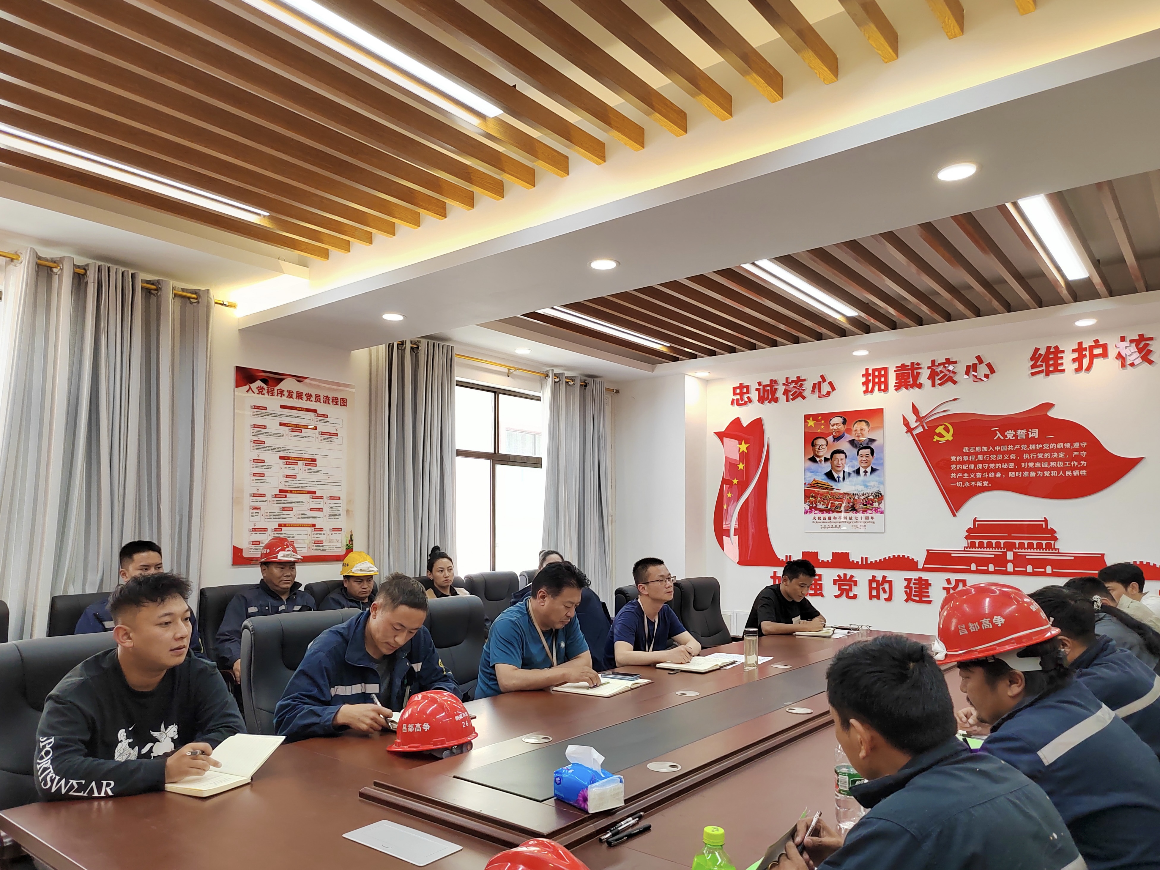 136382228683002828743782443 20230613_昌都高争组织召开青年职工座谈会暨主题教育专题学习会.jpg