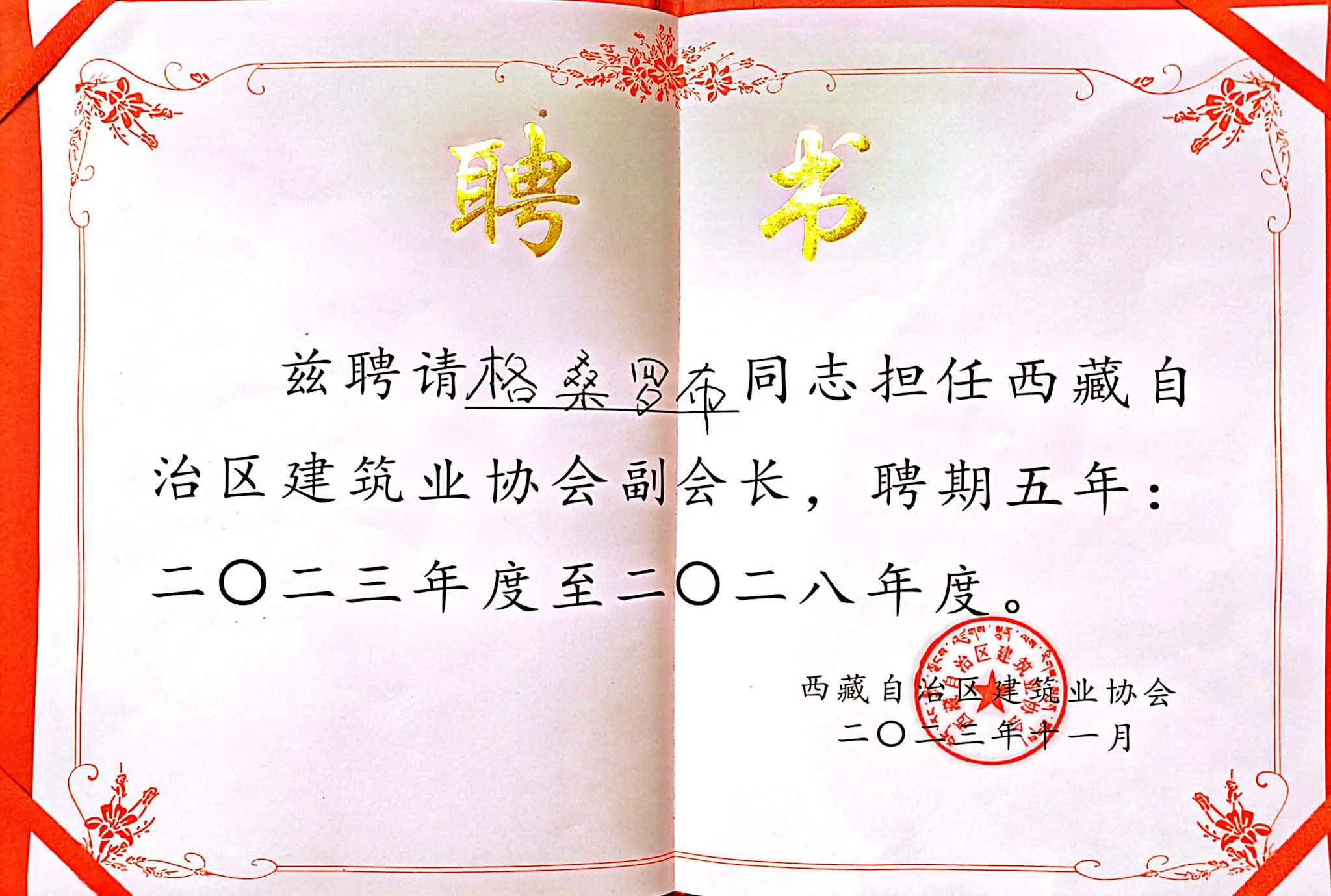 一飞冲天300倍游戏(中国游)·官方网站