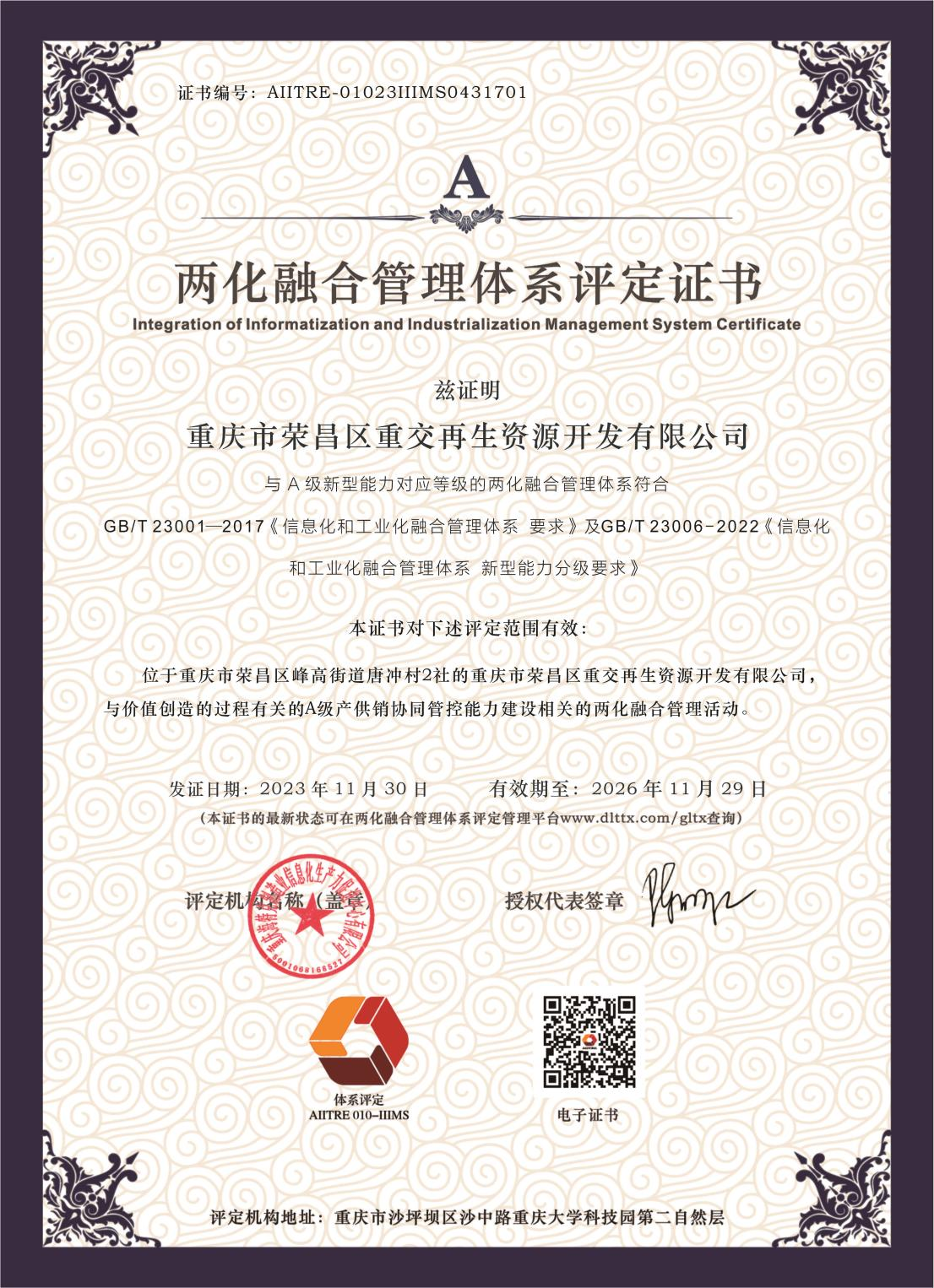 116383792451084271124867182 图片1.png