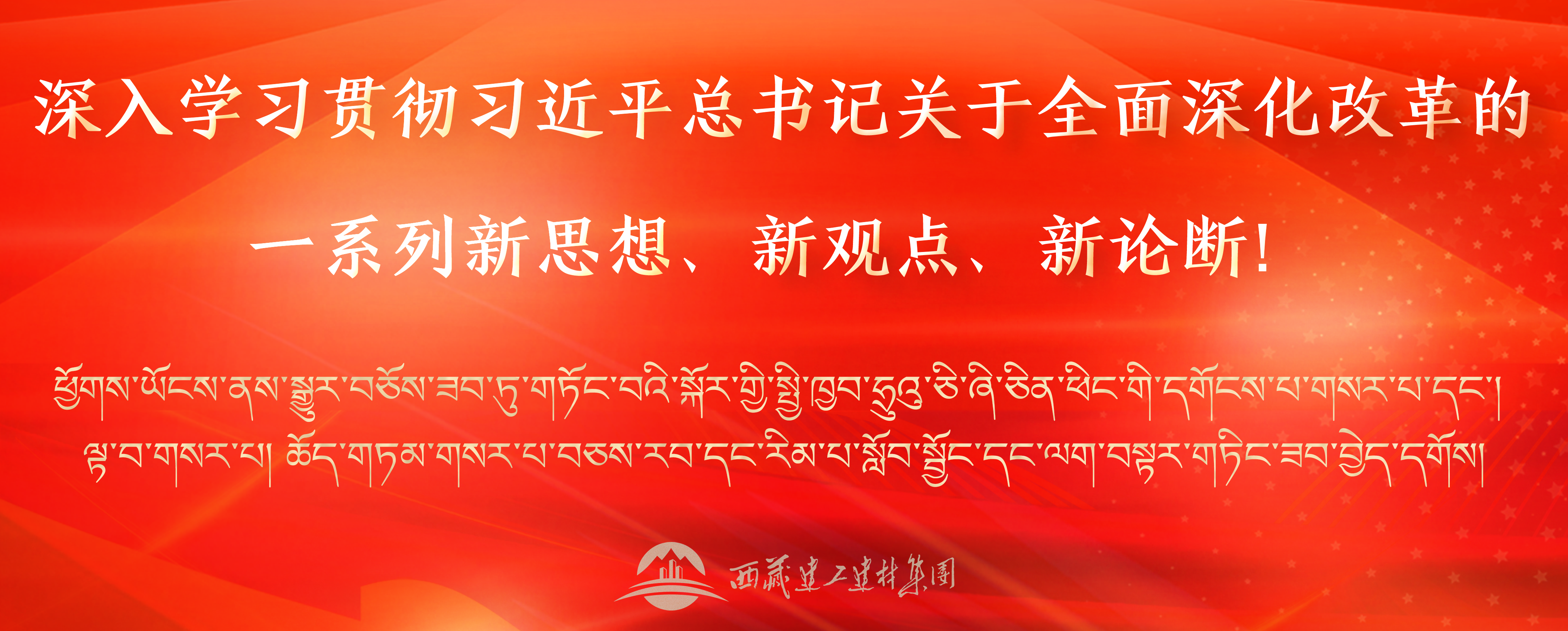 086385874931504213305308737 标语1.png