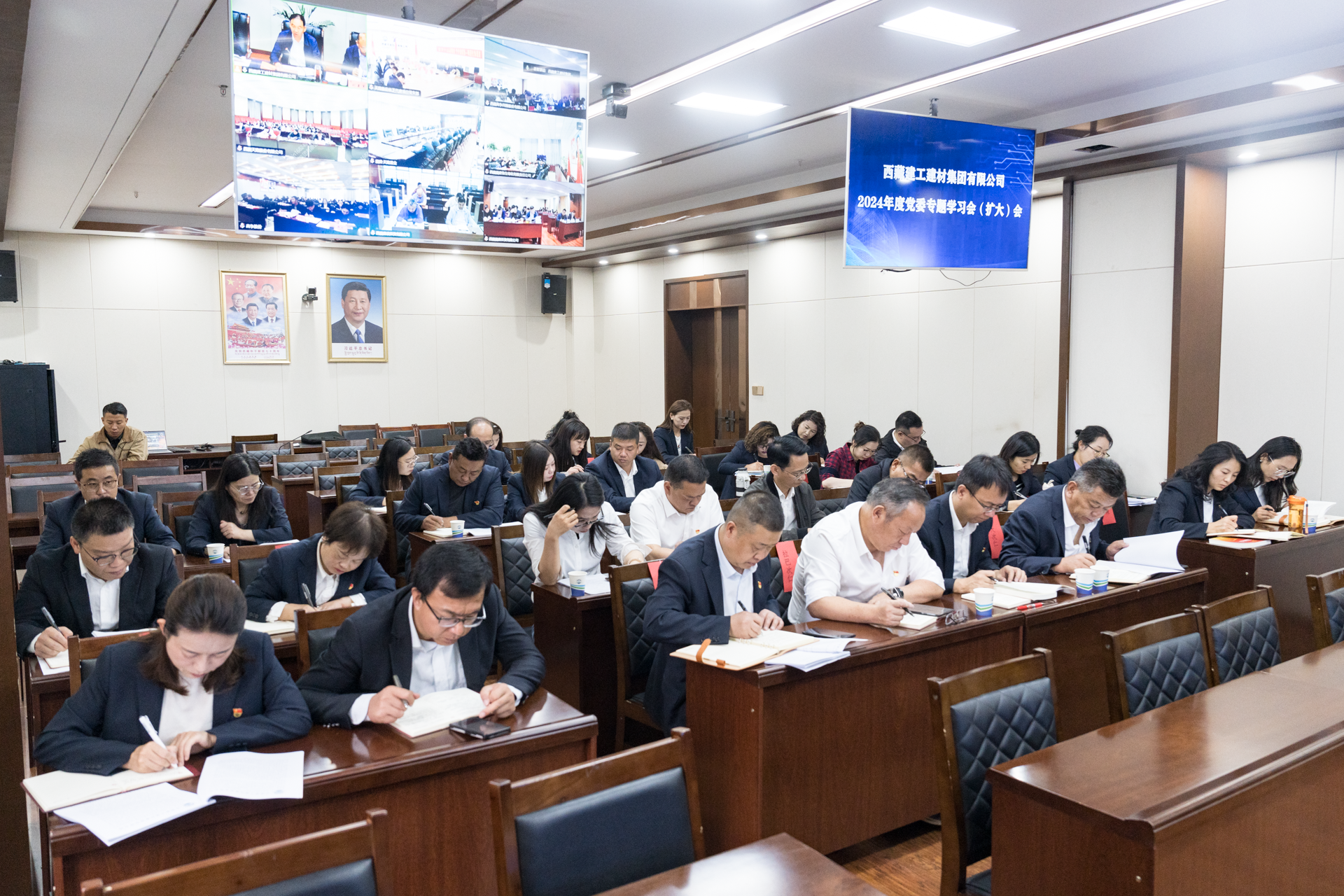 086385874966498672932164191 党委会 (4).png