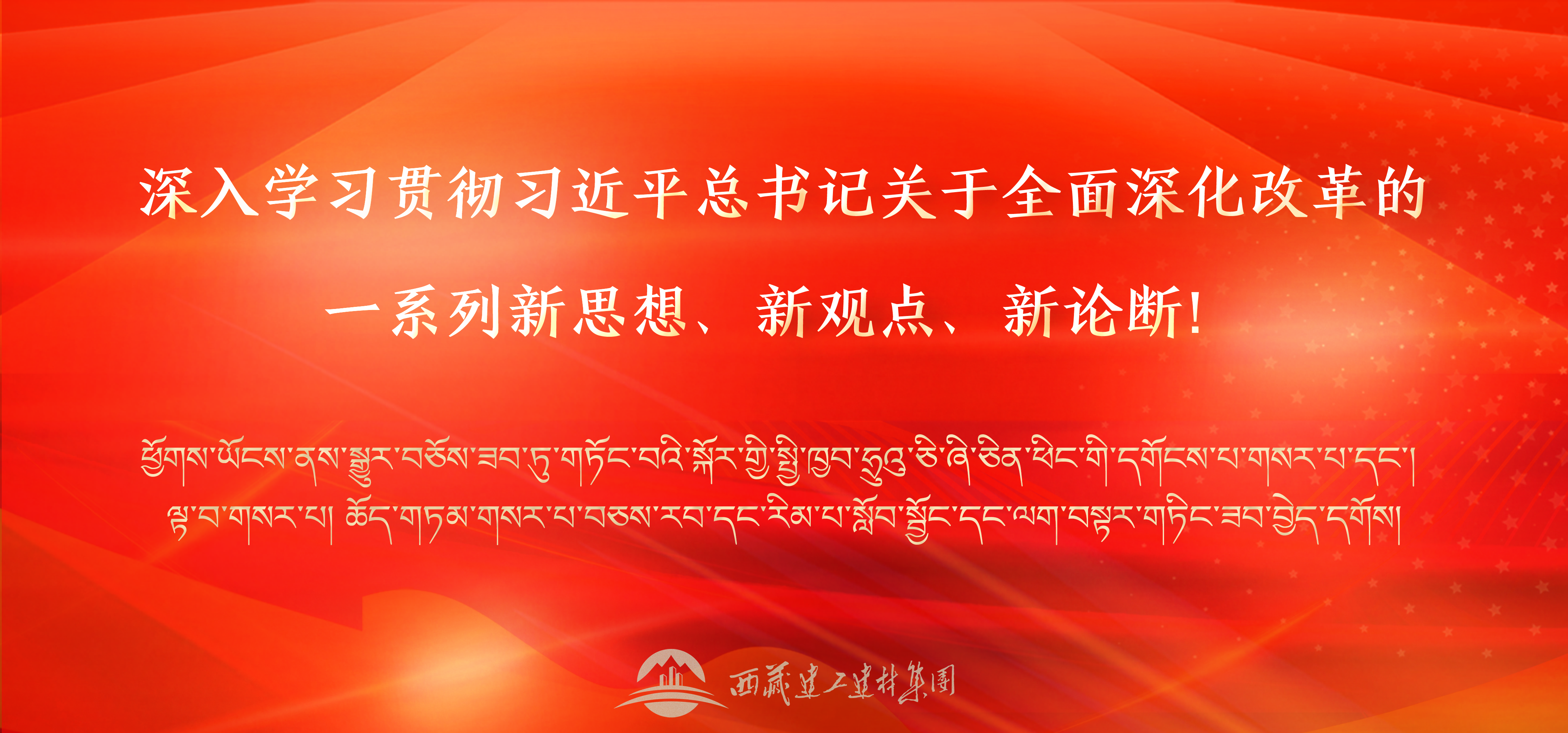 116385900860064446843674814 标语1 banner手机版.png