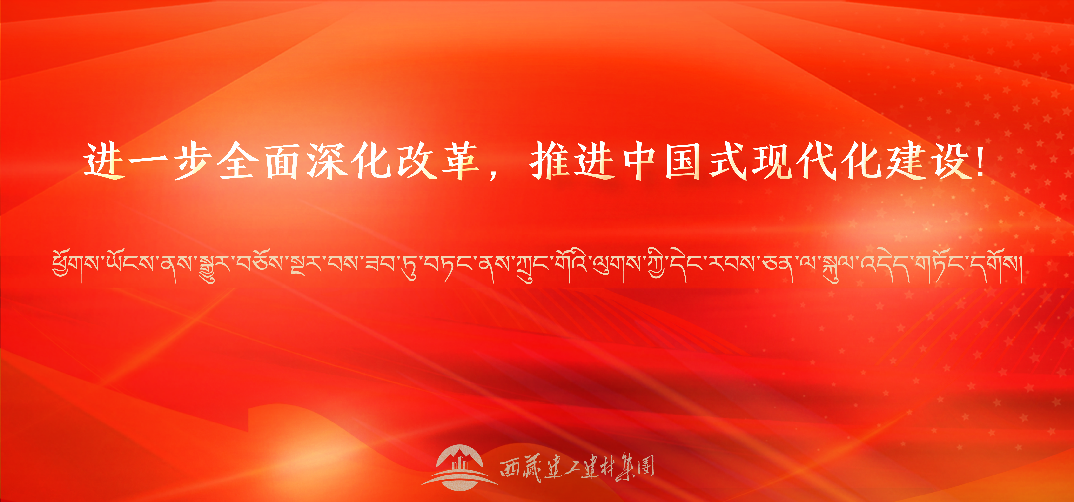 126385909552366801046468935 标语2 banner手机版.png