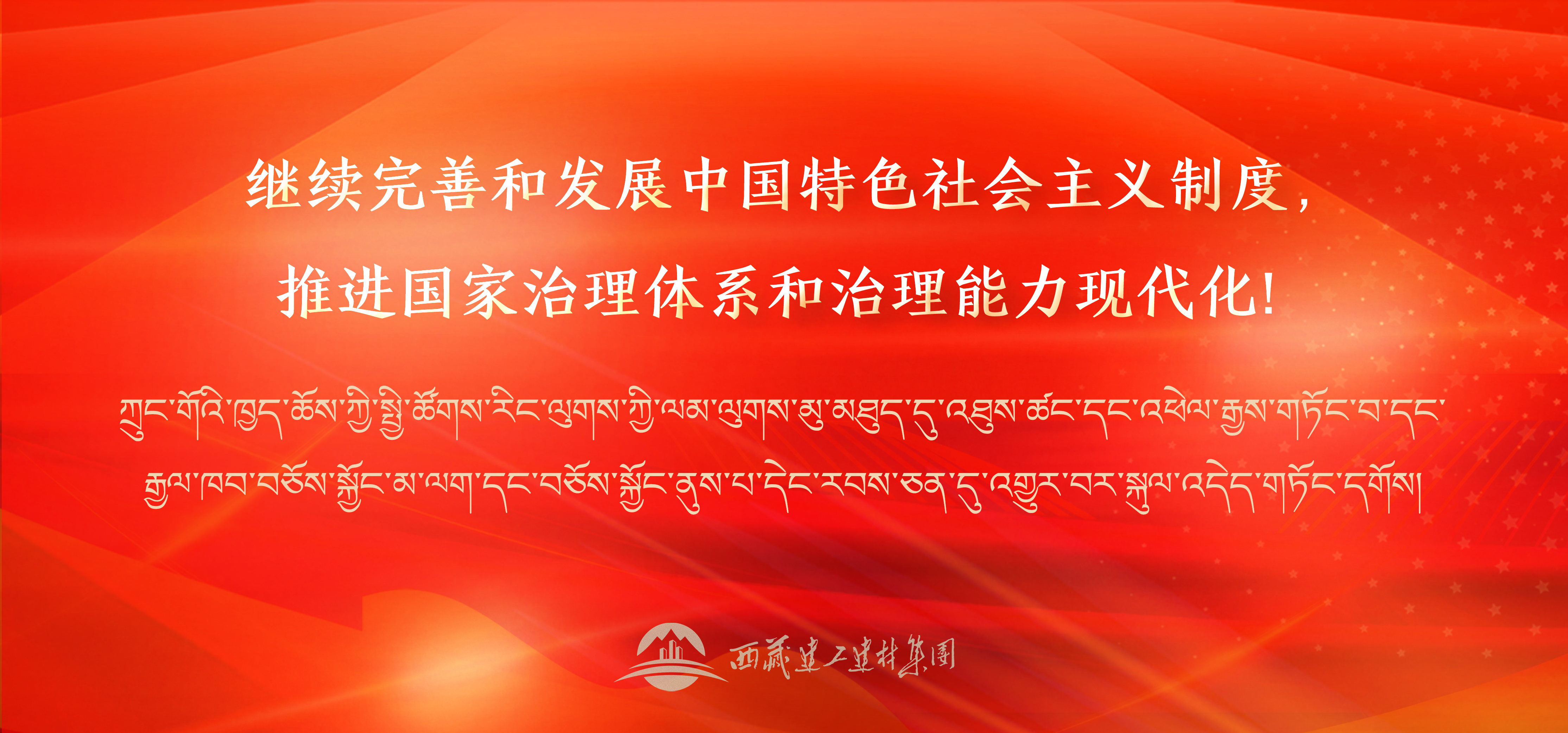 标语3banner手机版.png