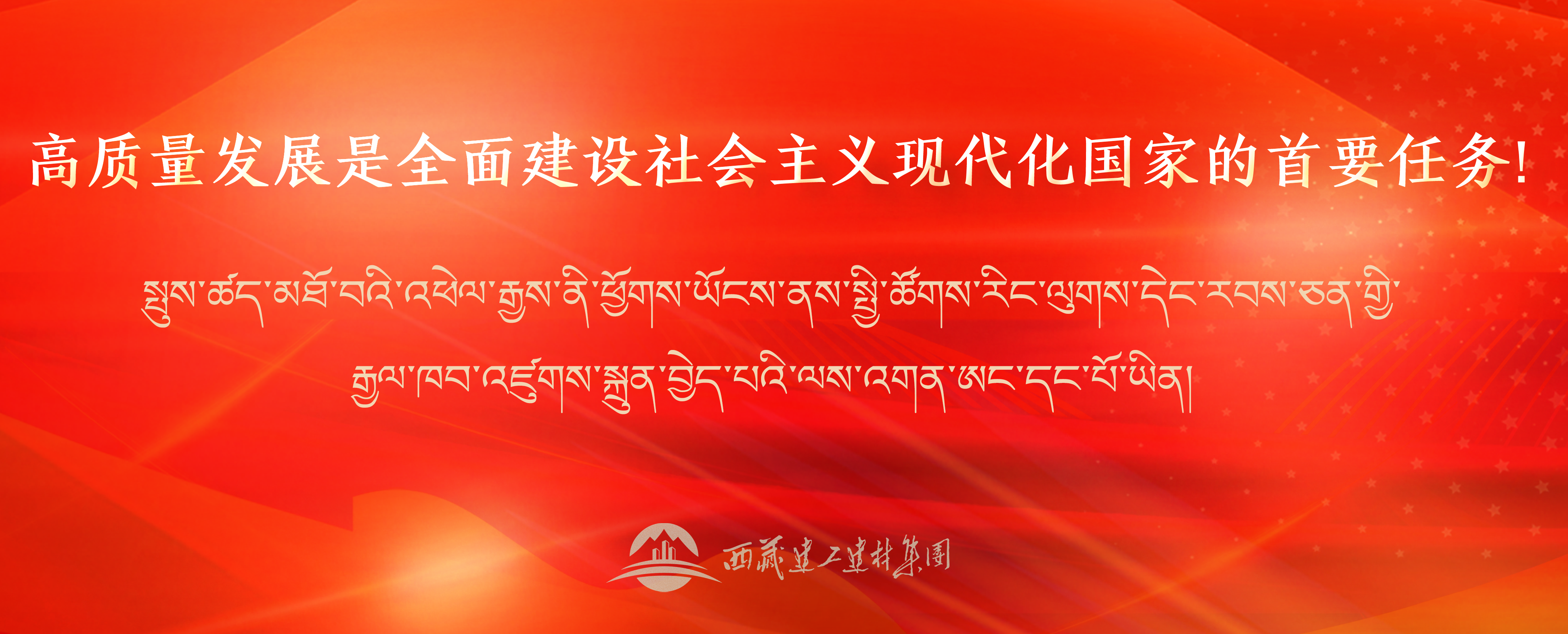 016386082882144000608076678 banner1.png