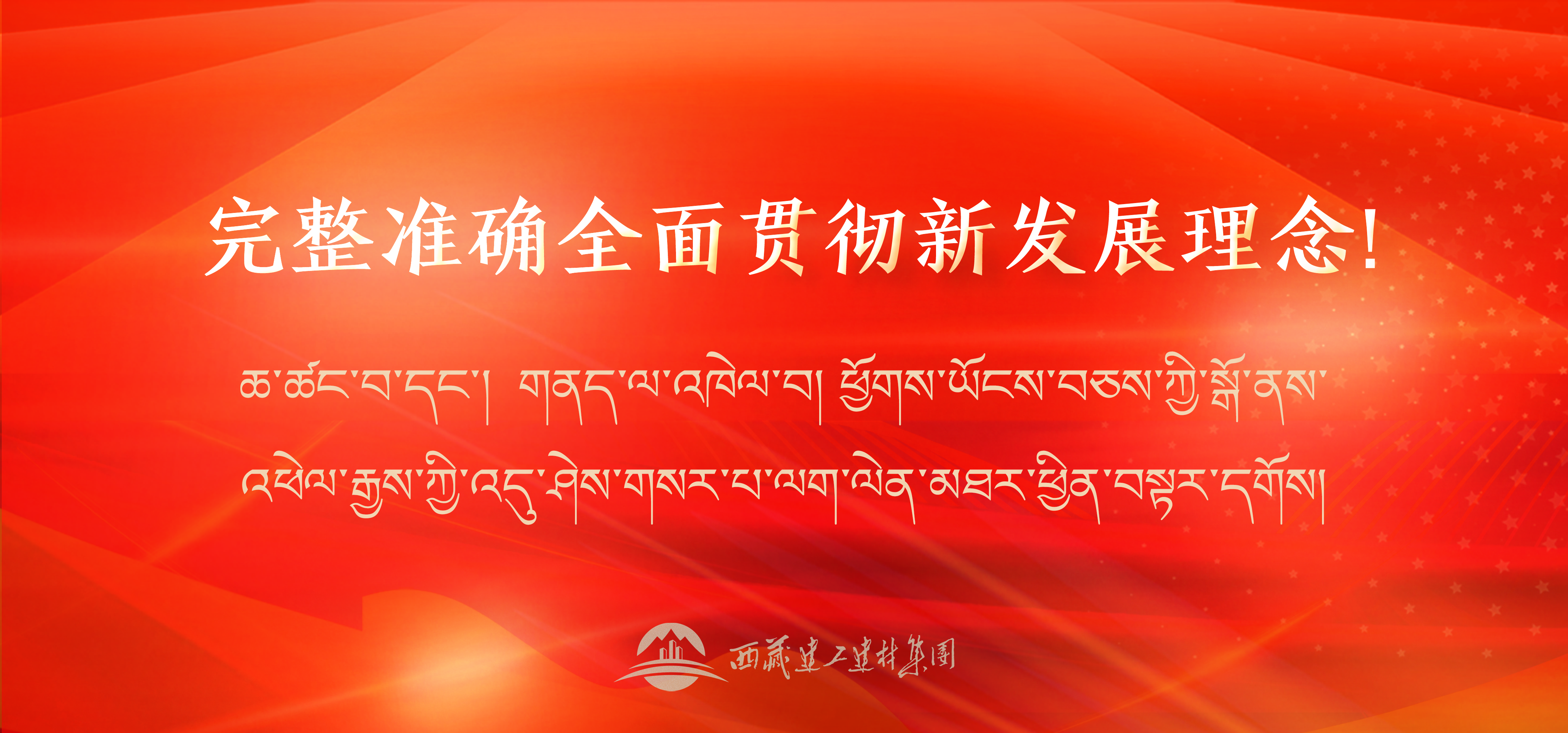 046386108917700603655680806 标语5banner手机版.png