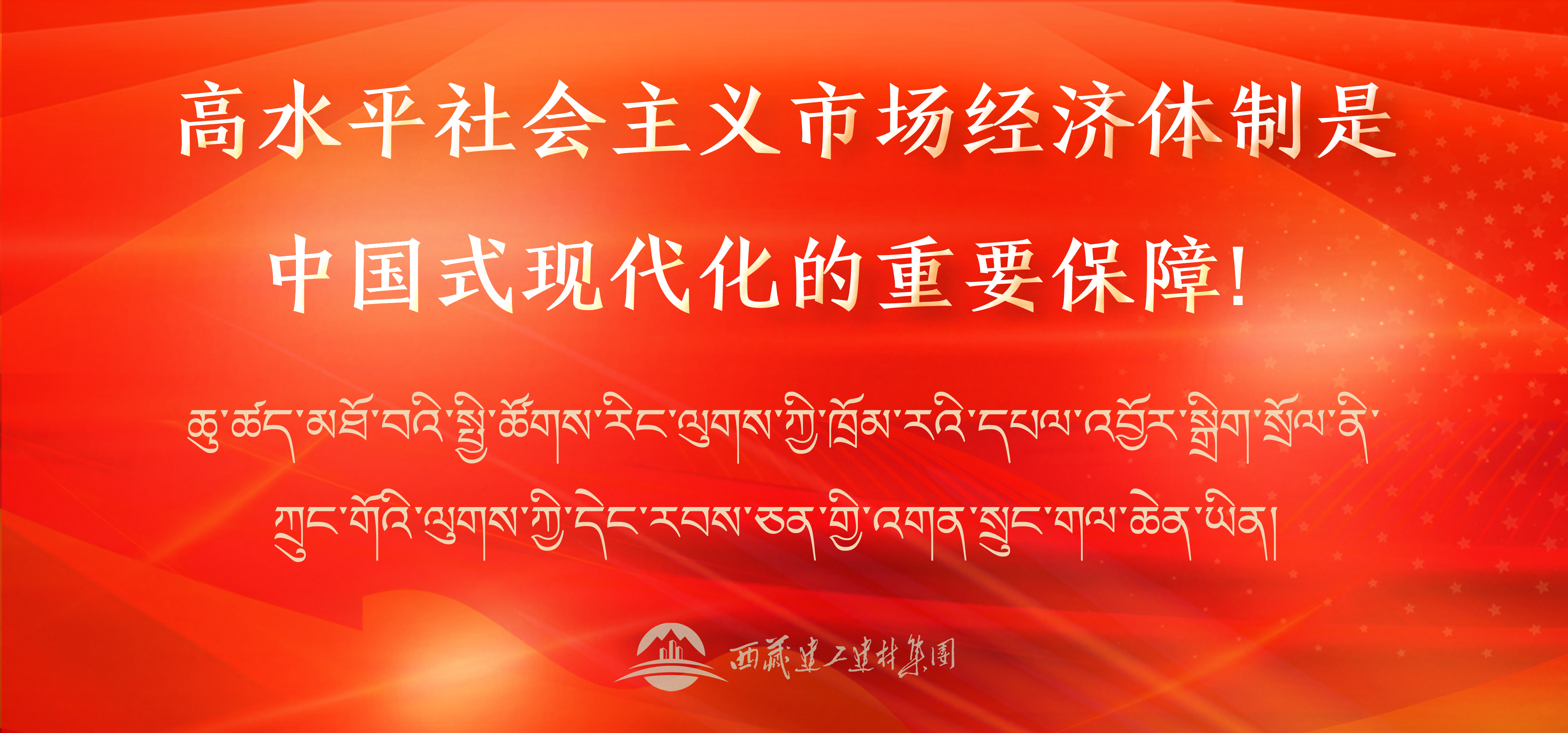 106386160387455256843771624 标语6banner手机版.png