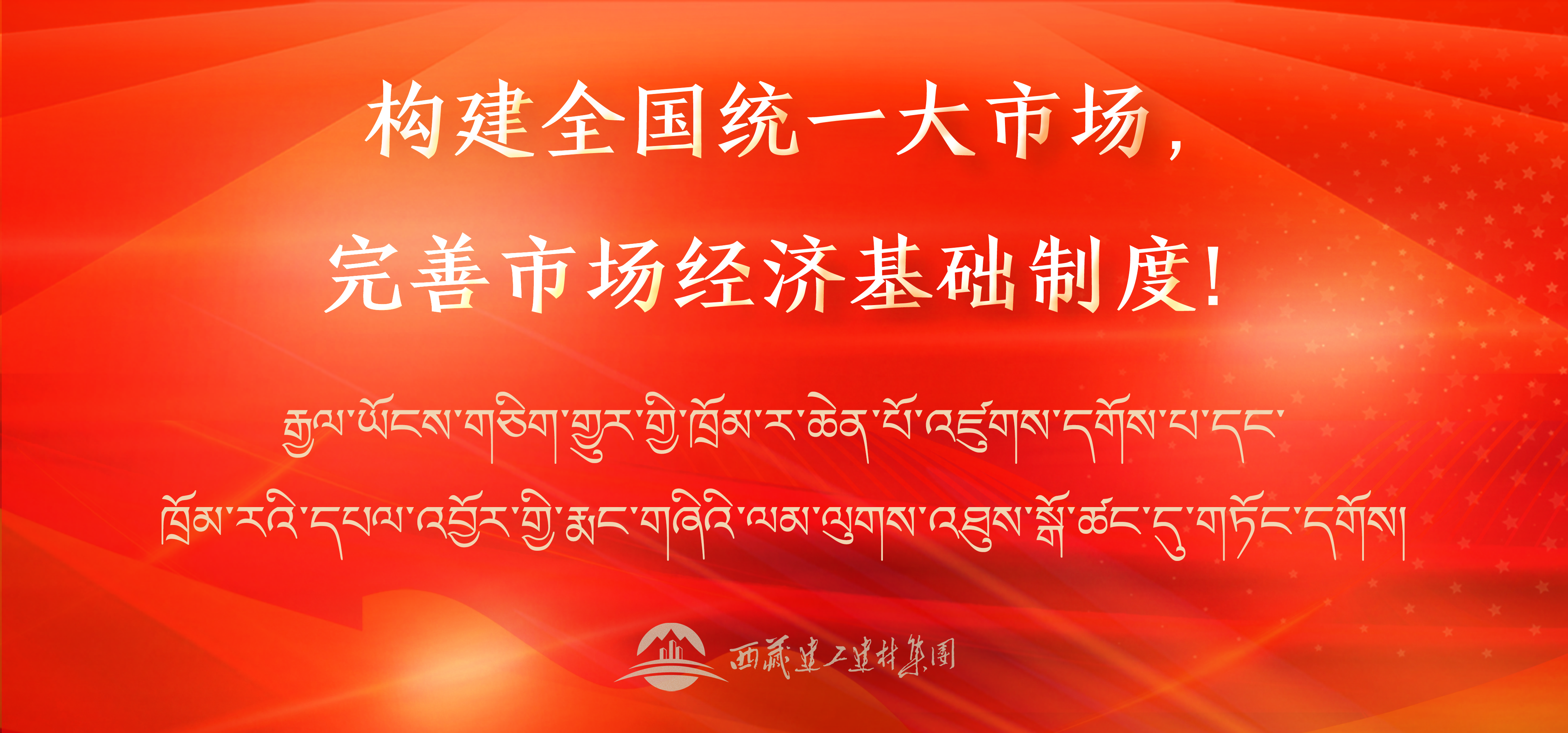 186386229204234945285042791 标语7banner手机版.png