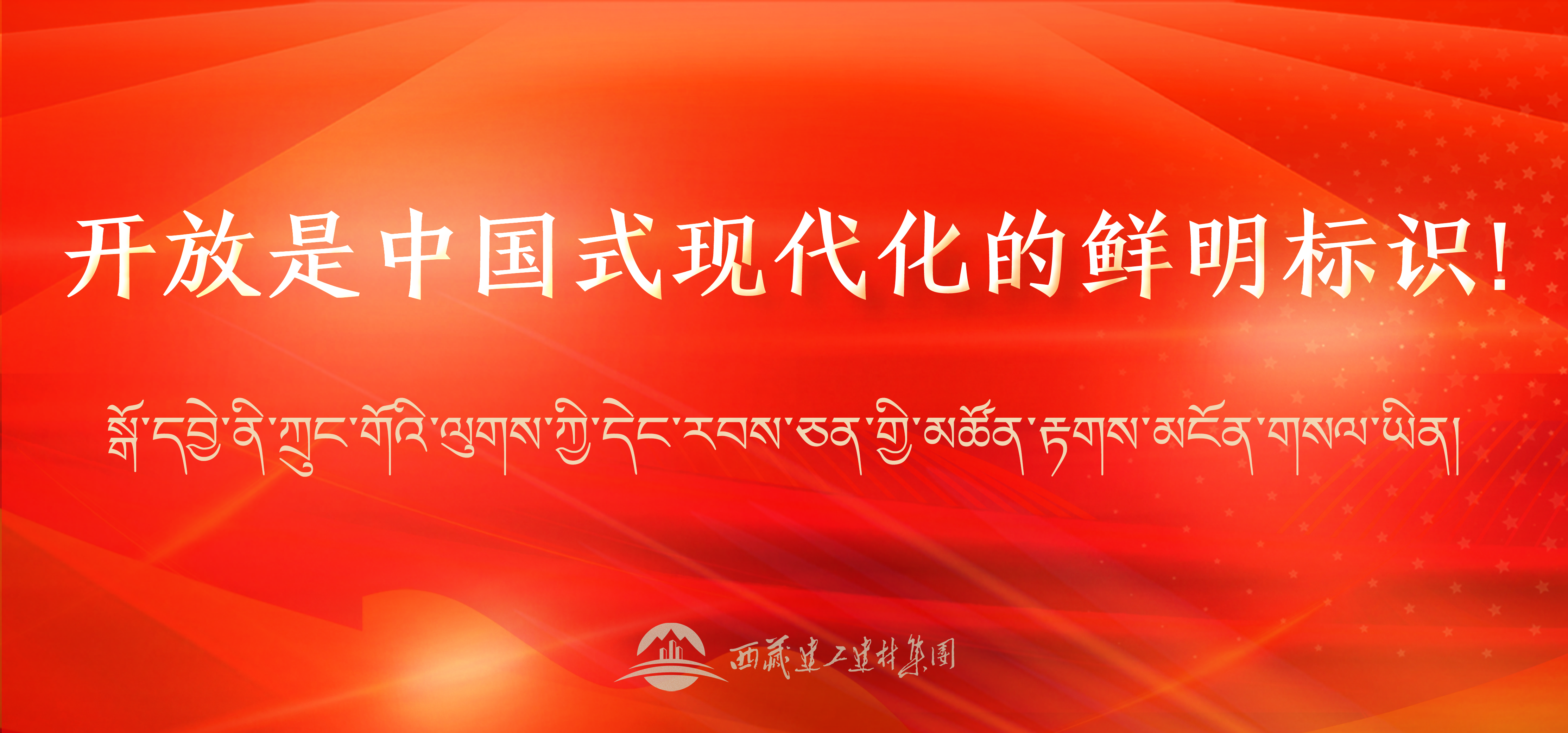 186386482163677792244590238 标语9 banner.png
