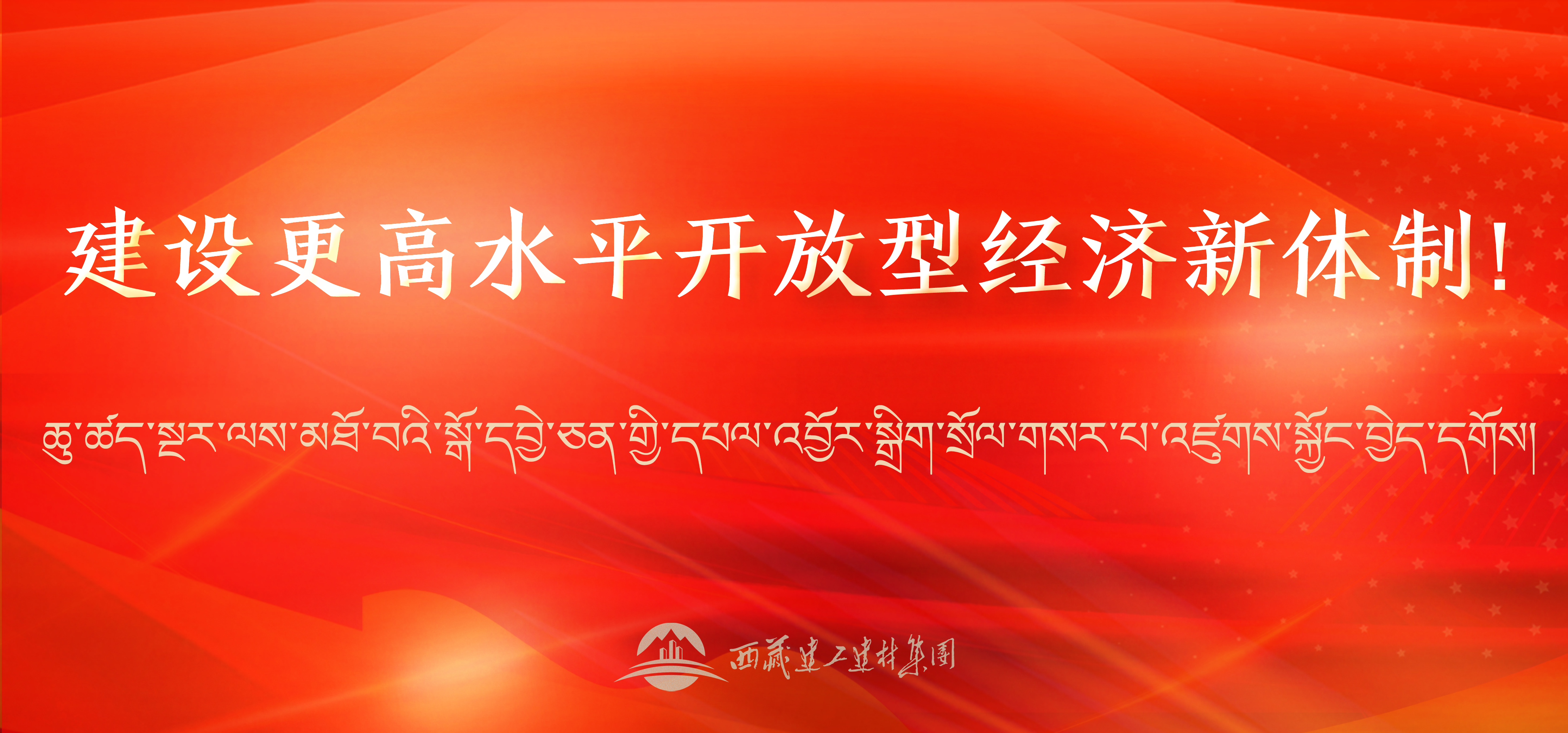 236386525540624757416063198 标语11banner手机版.png