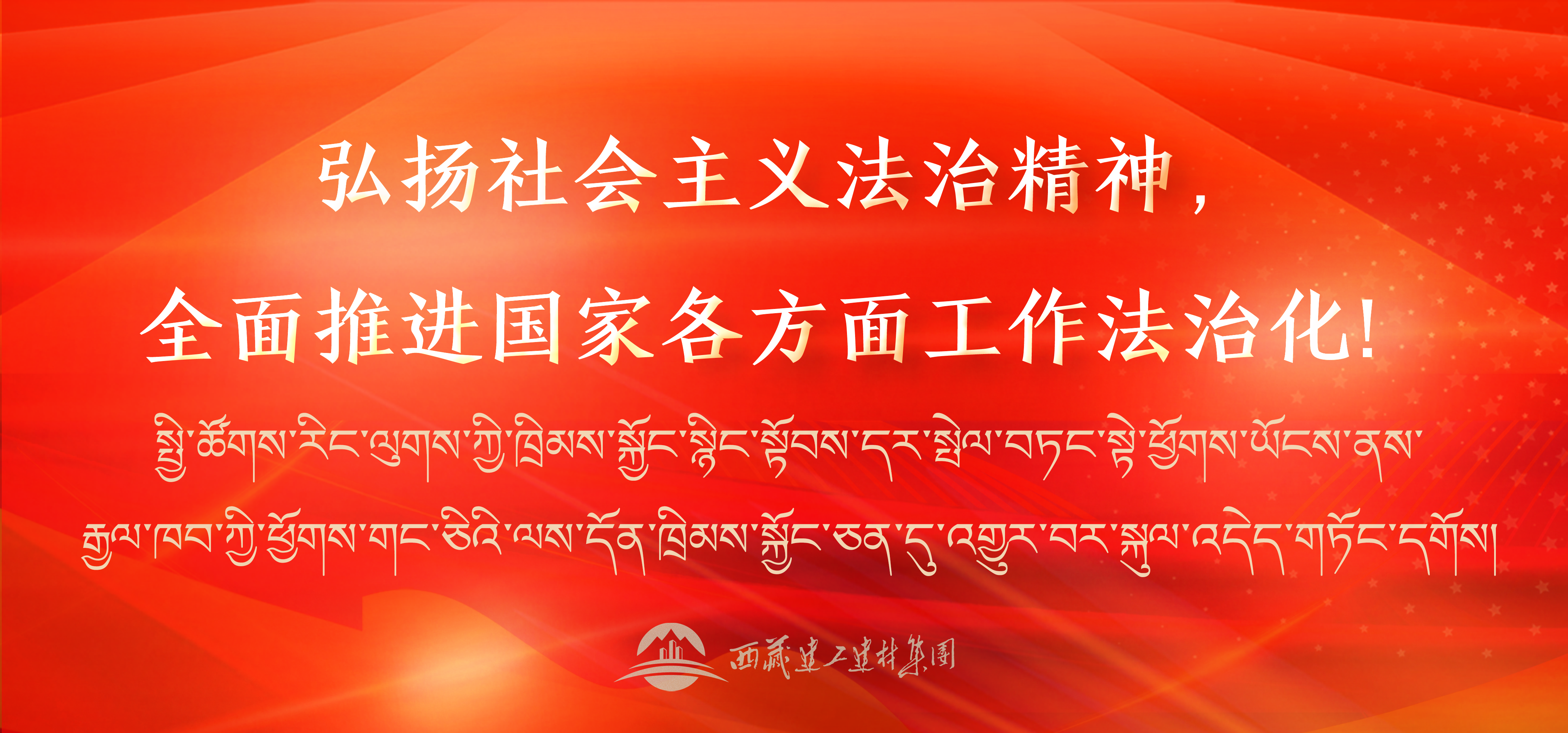 056386643672679504126098941 banner13.png