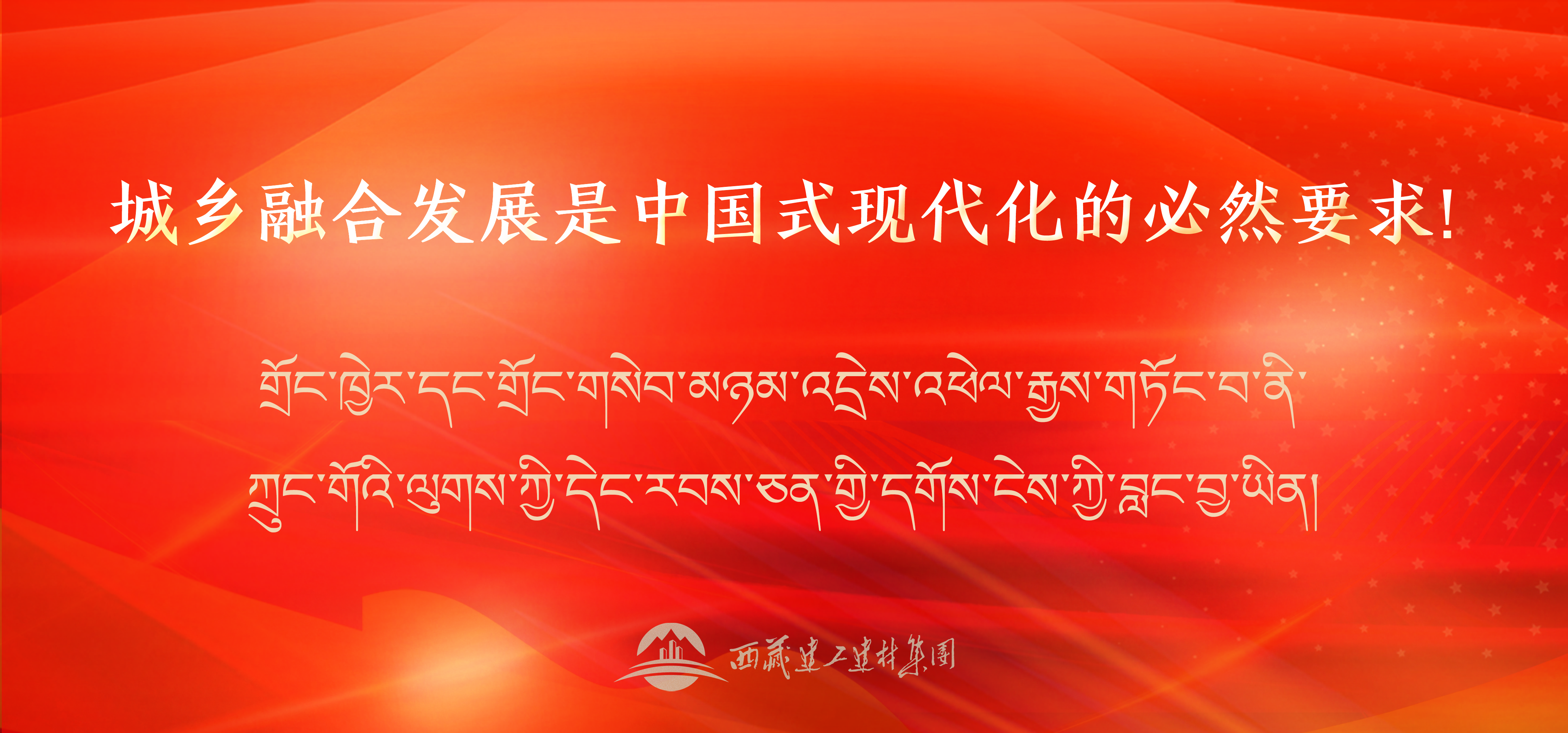 标语9banner手机版.png