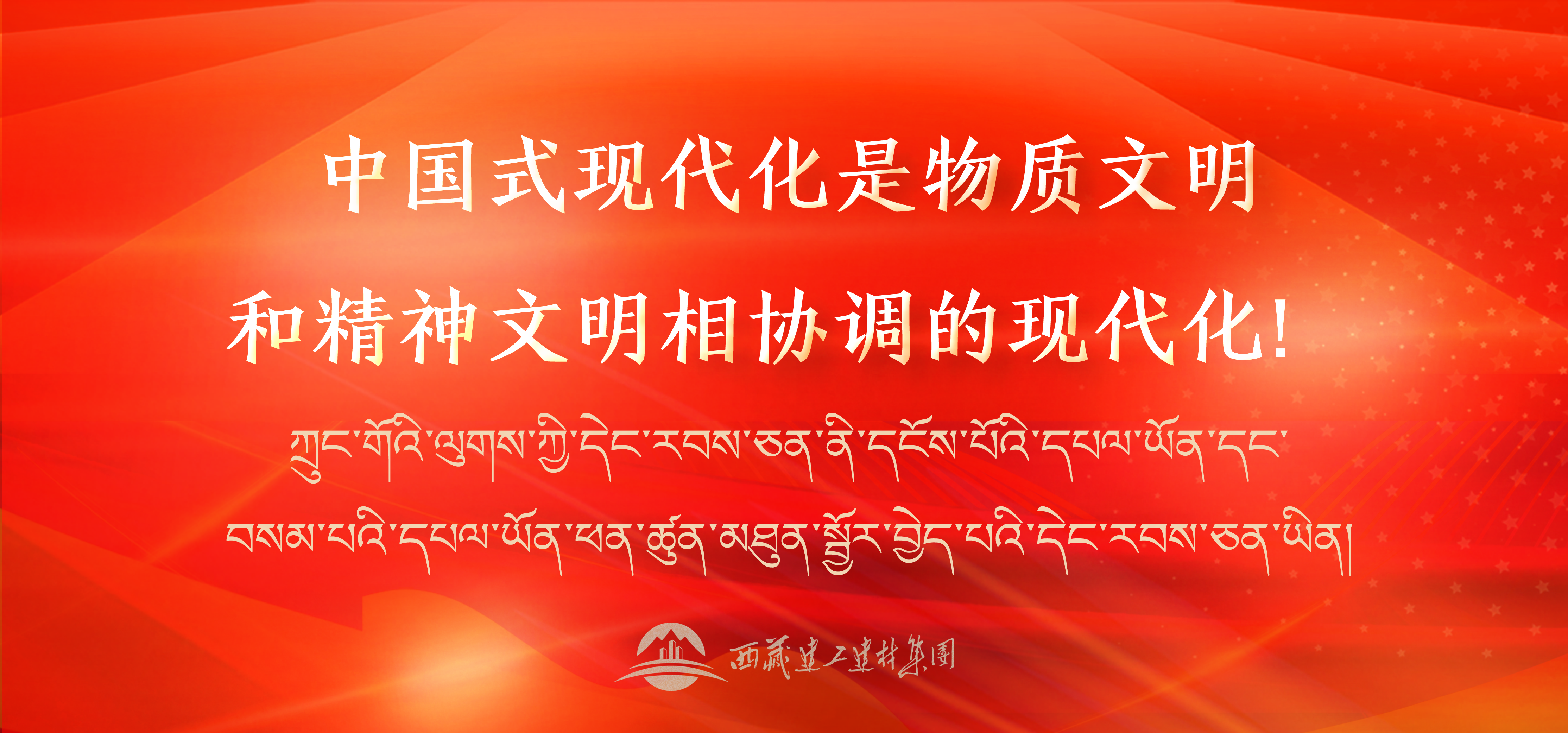 136386713339836542273418064 标语14banner手机版.png