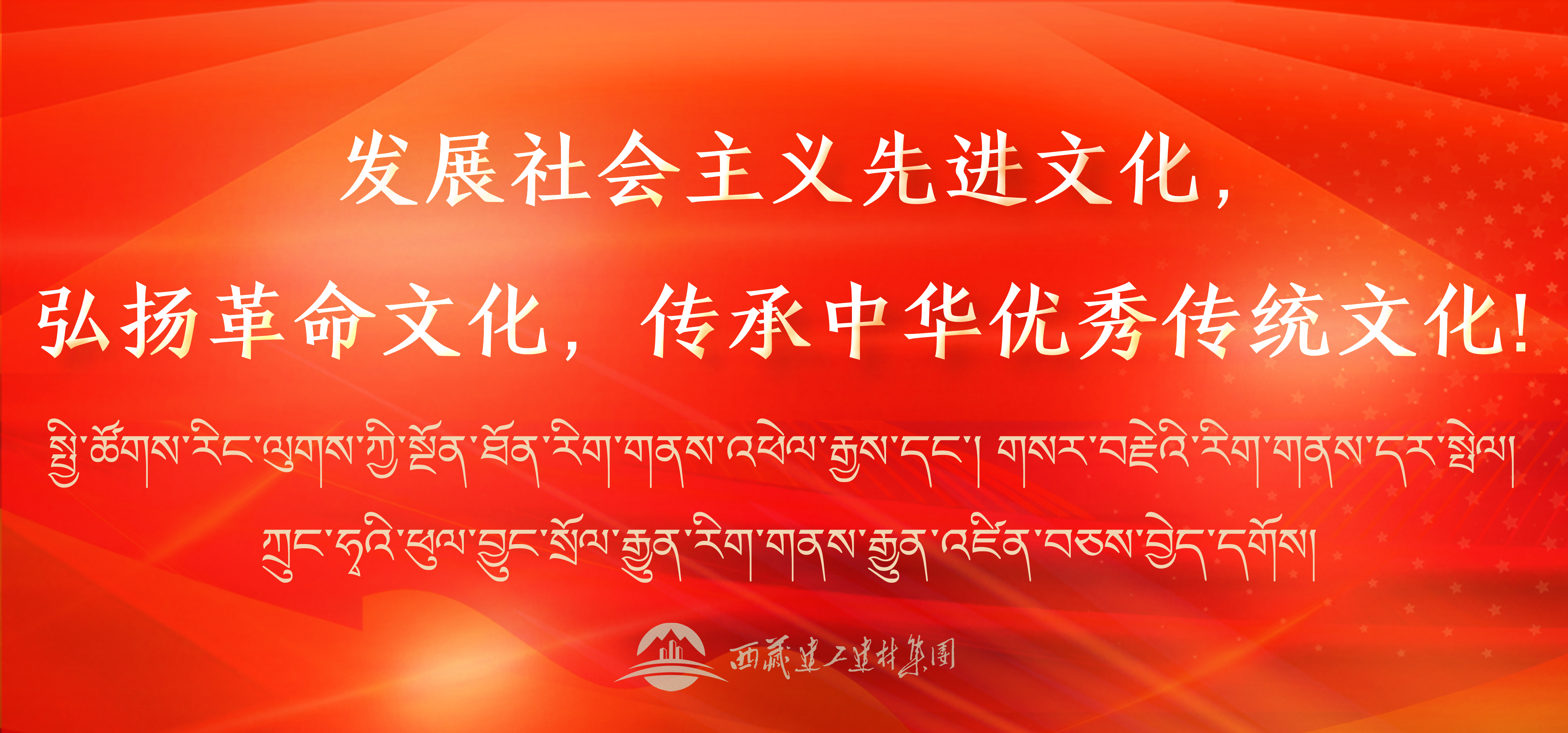 186386756843694975634861525 标语15banner手机版.png