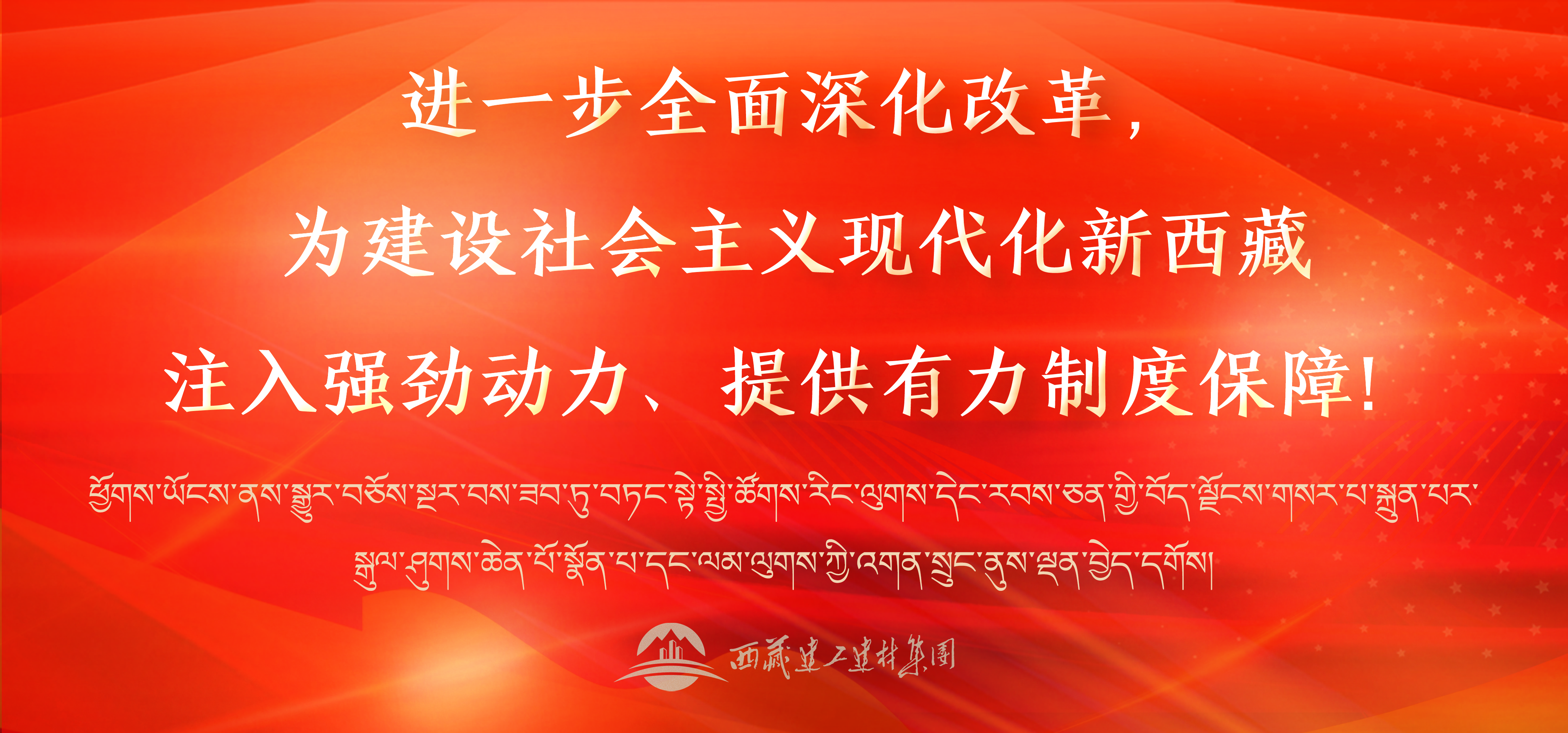 096387205734646608446677385 标语22 banner手机版.png