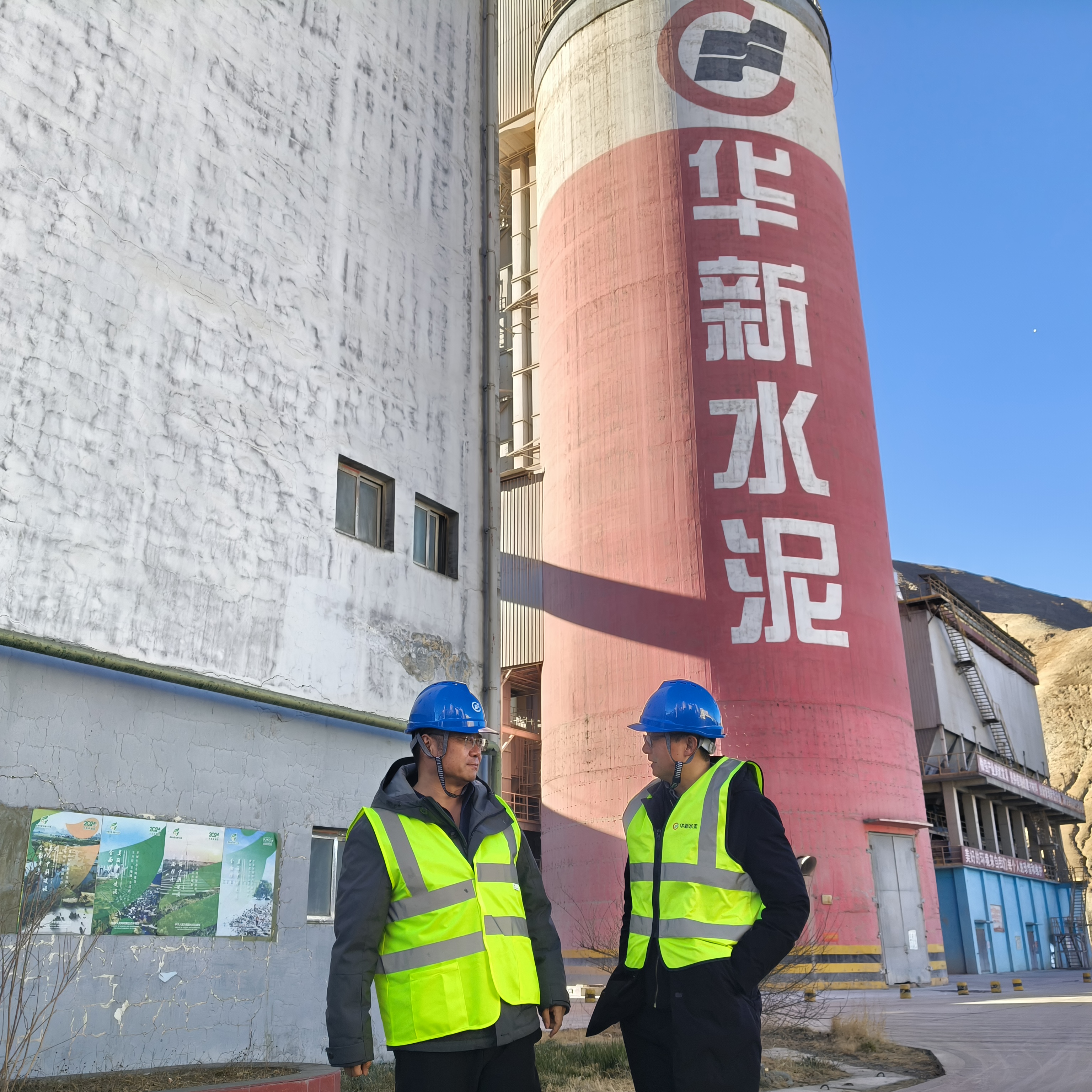 096387205747367042039799119 集团在日喀则高新建材 (3).jpg