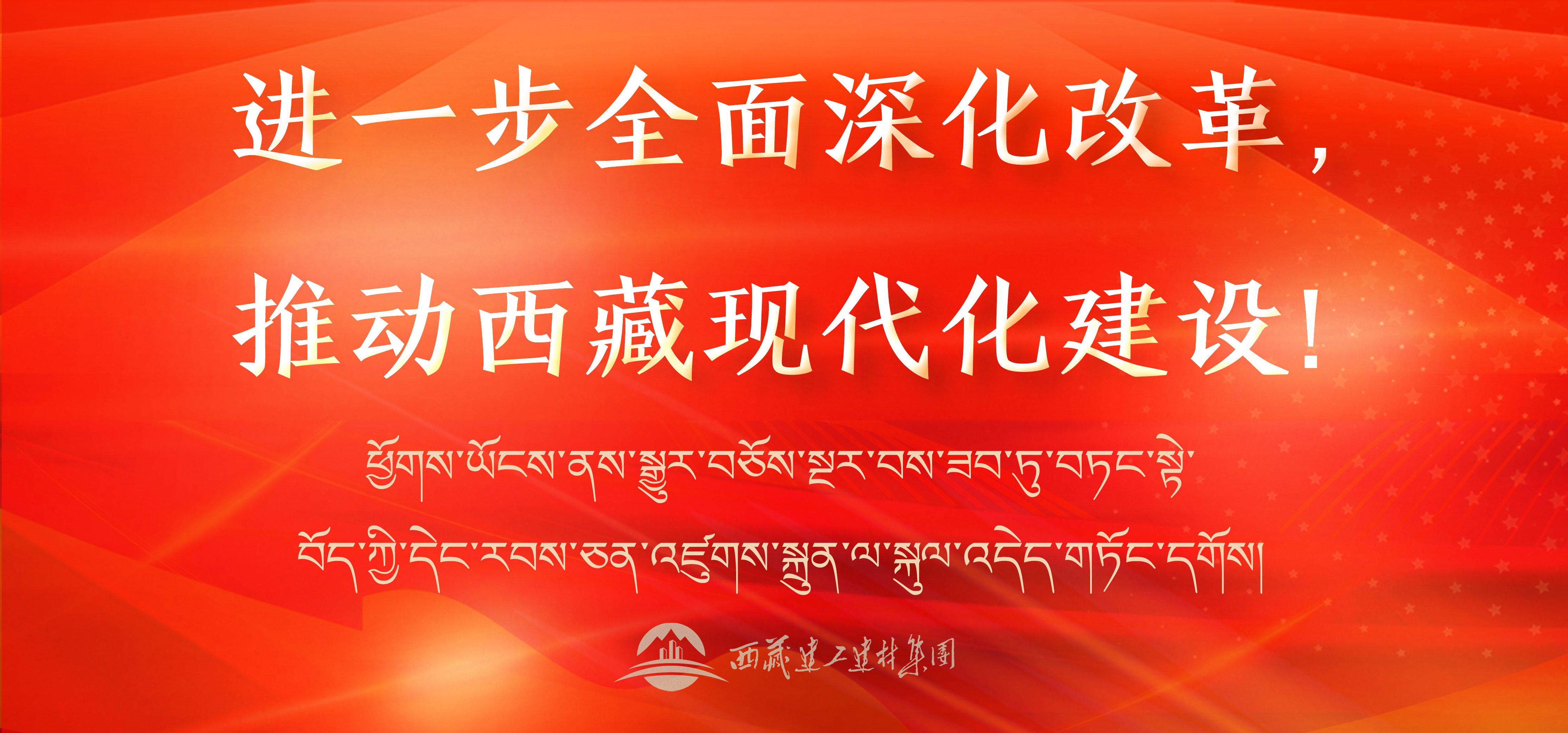 096387473697994112967781550 标语24banner手机版.png