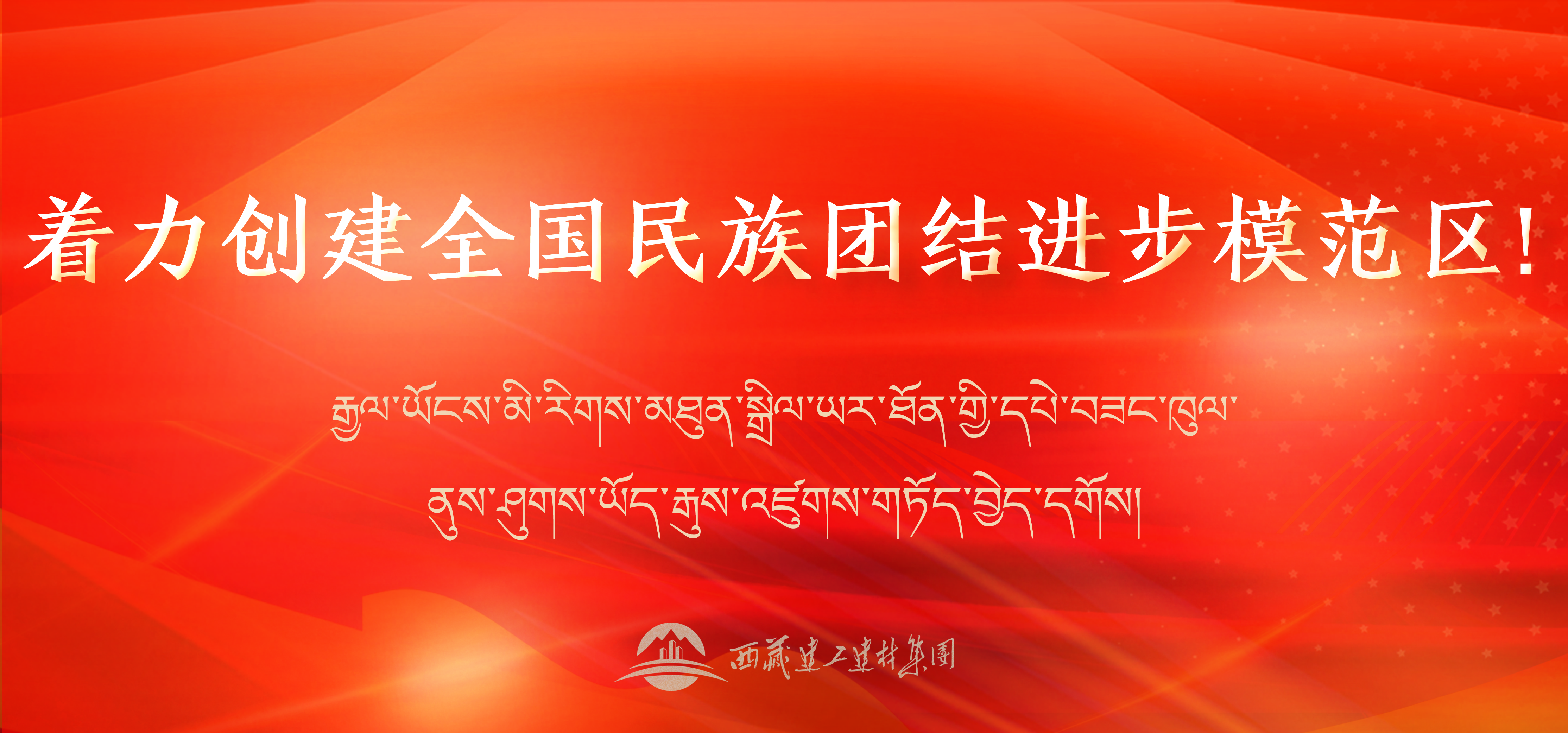 066387689202645786046503239 标语27banner手机版.png