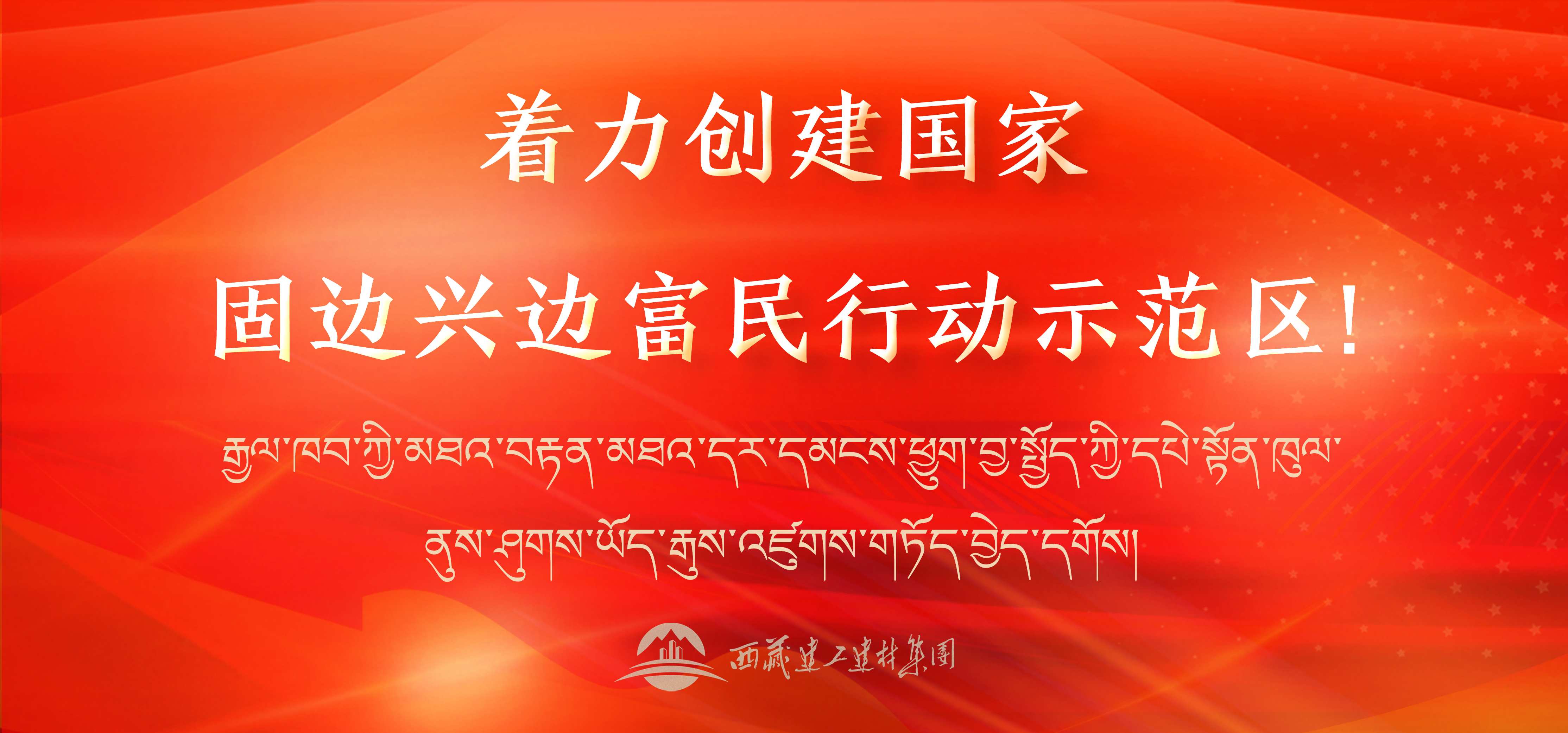 136387749962123843691918565 标语30banner手机版.png