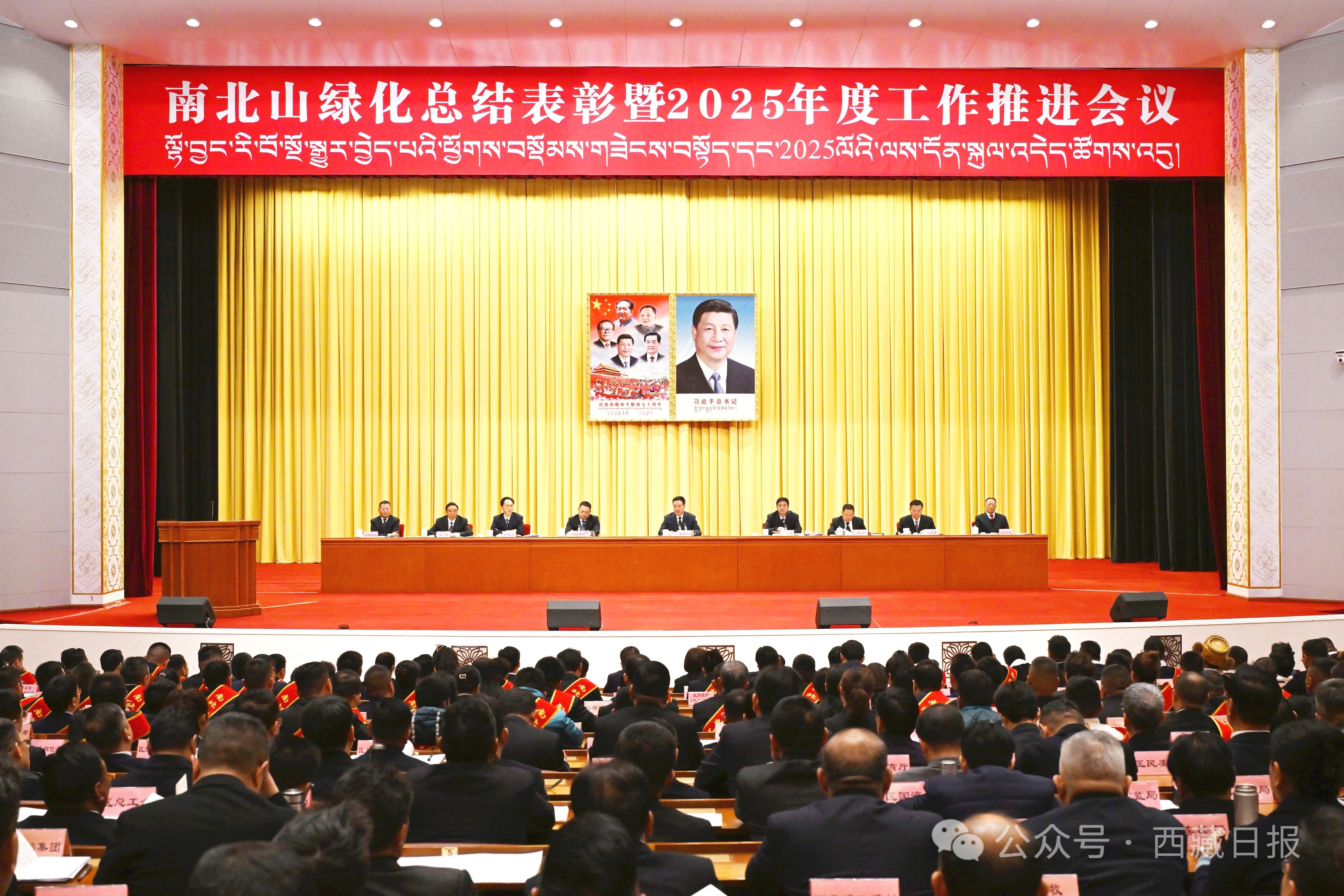 236387836642593562813454913 微信图片_20250318150842.jpg