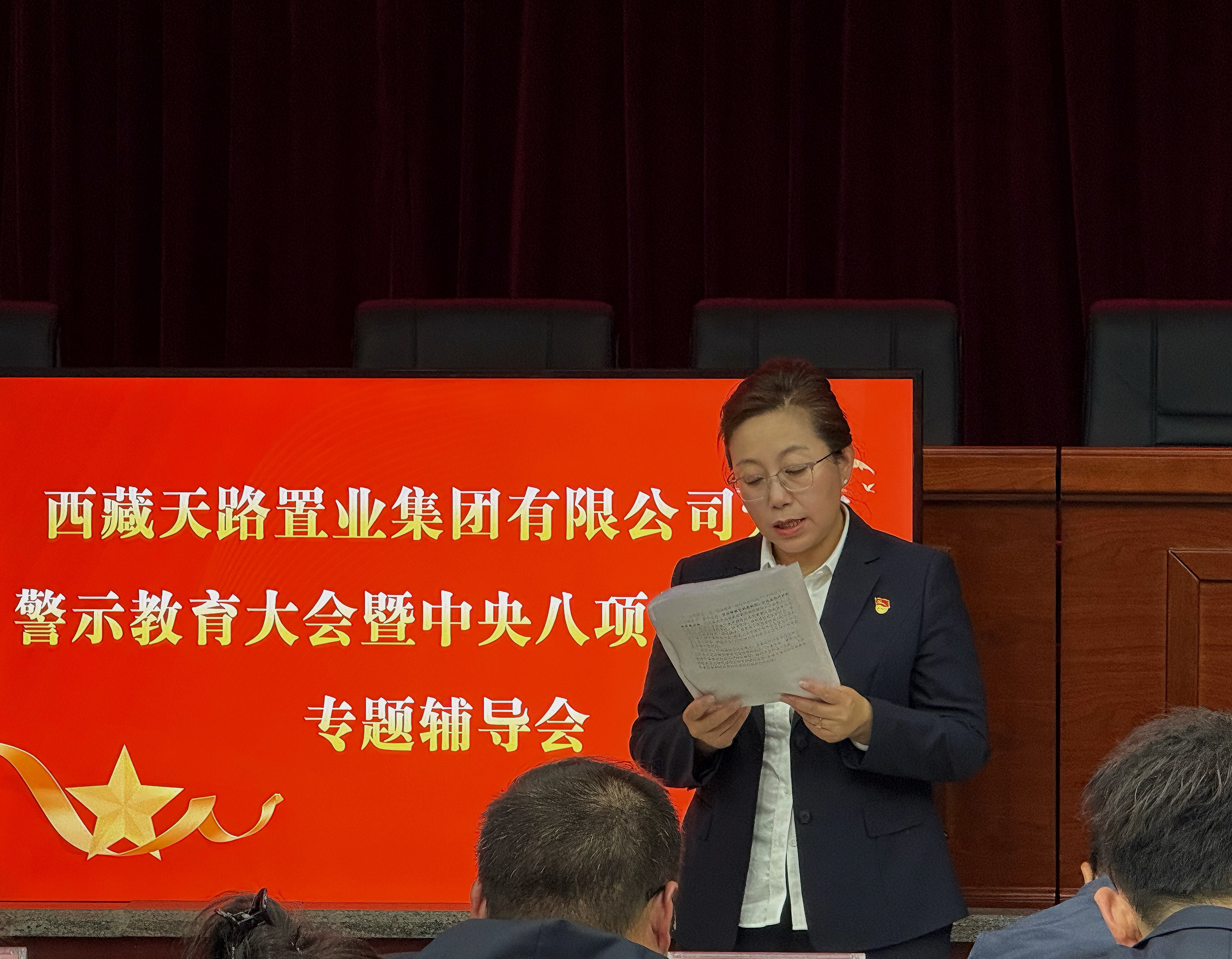 316388959576495780229762136 警示教育2.jpg