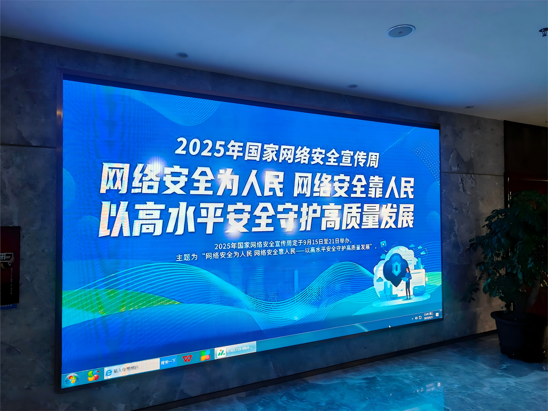 176389374443683304772822391 微信图片_20250917121829_409_23(1)(2).png