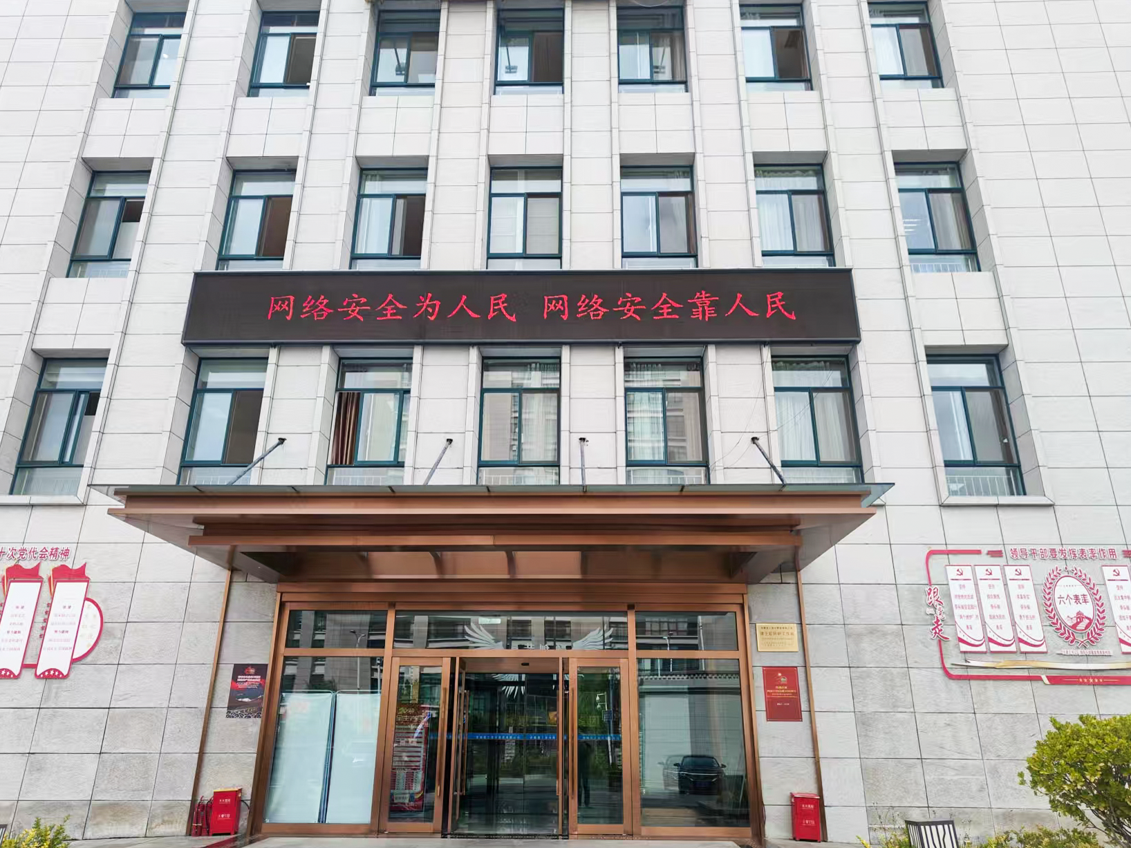 176389374451412898105355460 微信图片_20250917122434_412_23.png