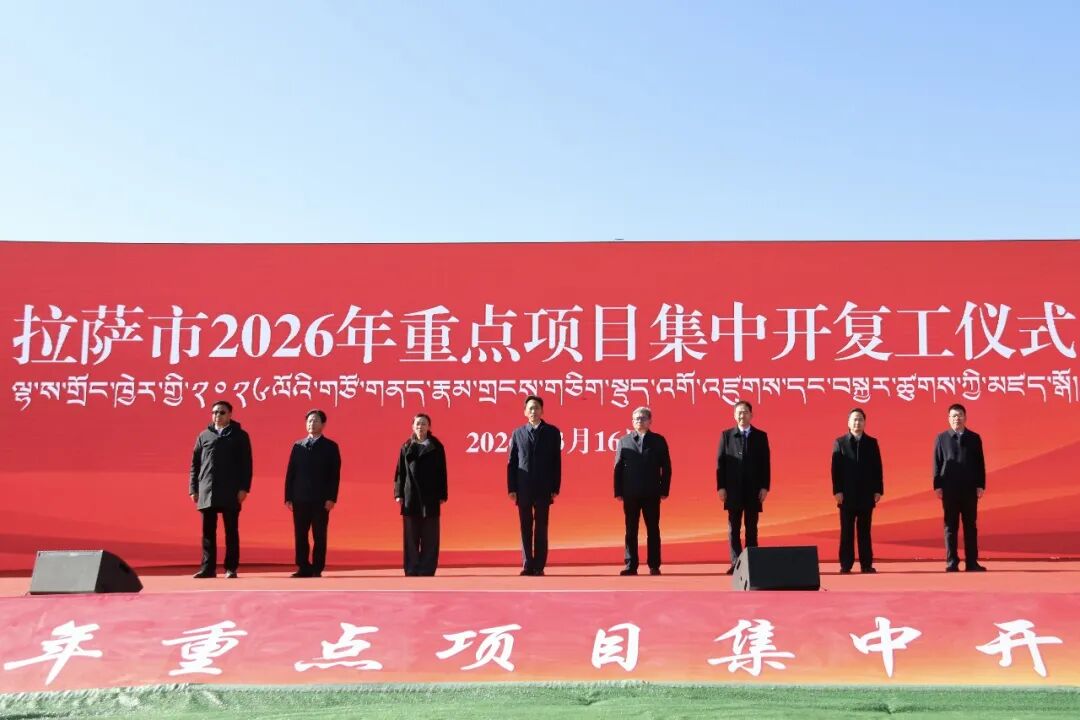 186390938999861702544138340 微信图片_20260317110107.jpg