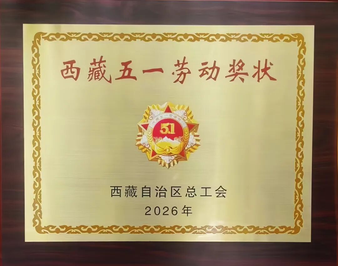 微信图片_20260506100051.jpg