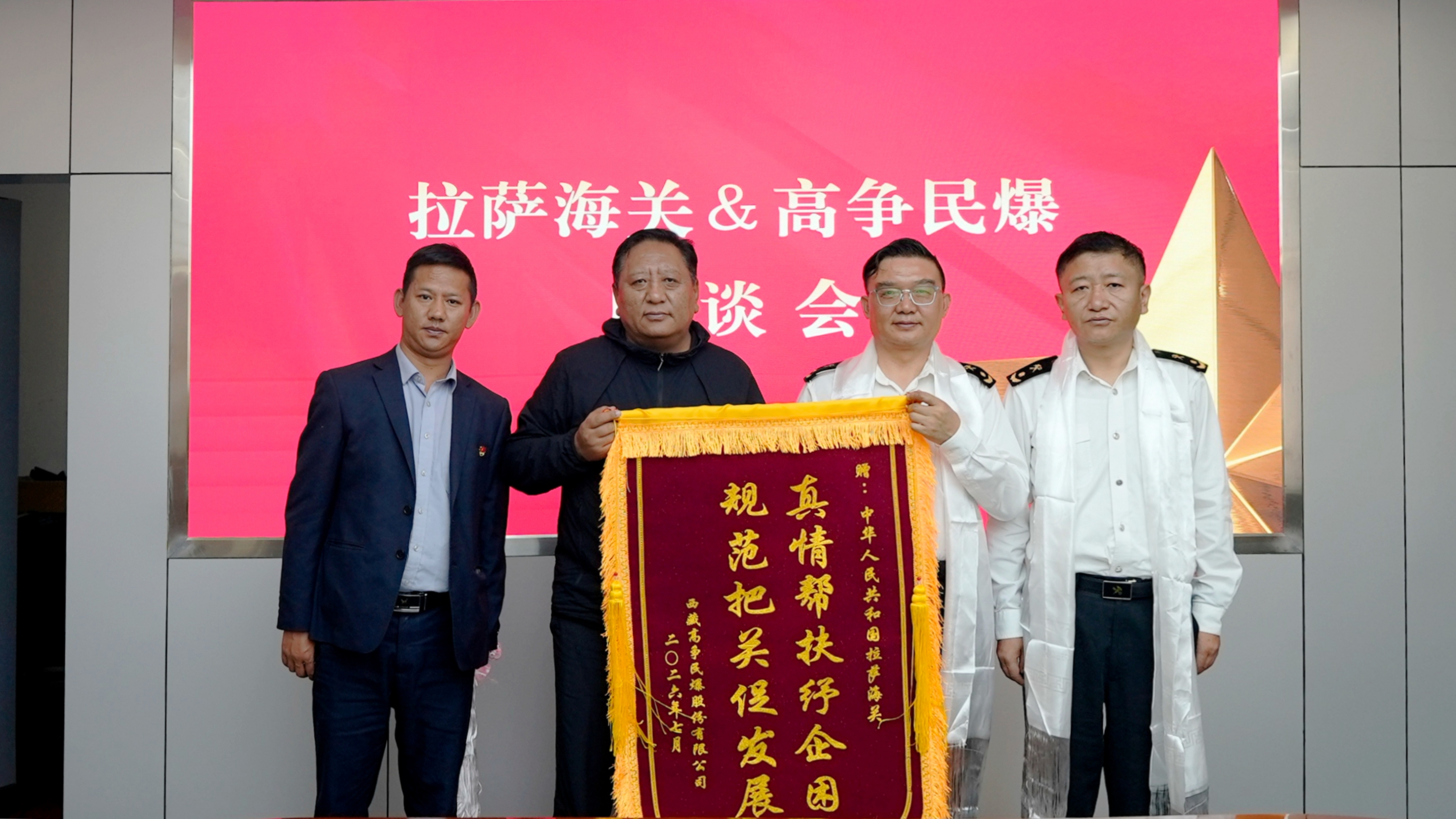 226392027650099774217777972 微信图片_20260717171334_307_122.jpg