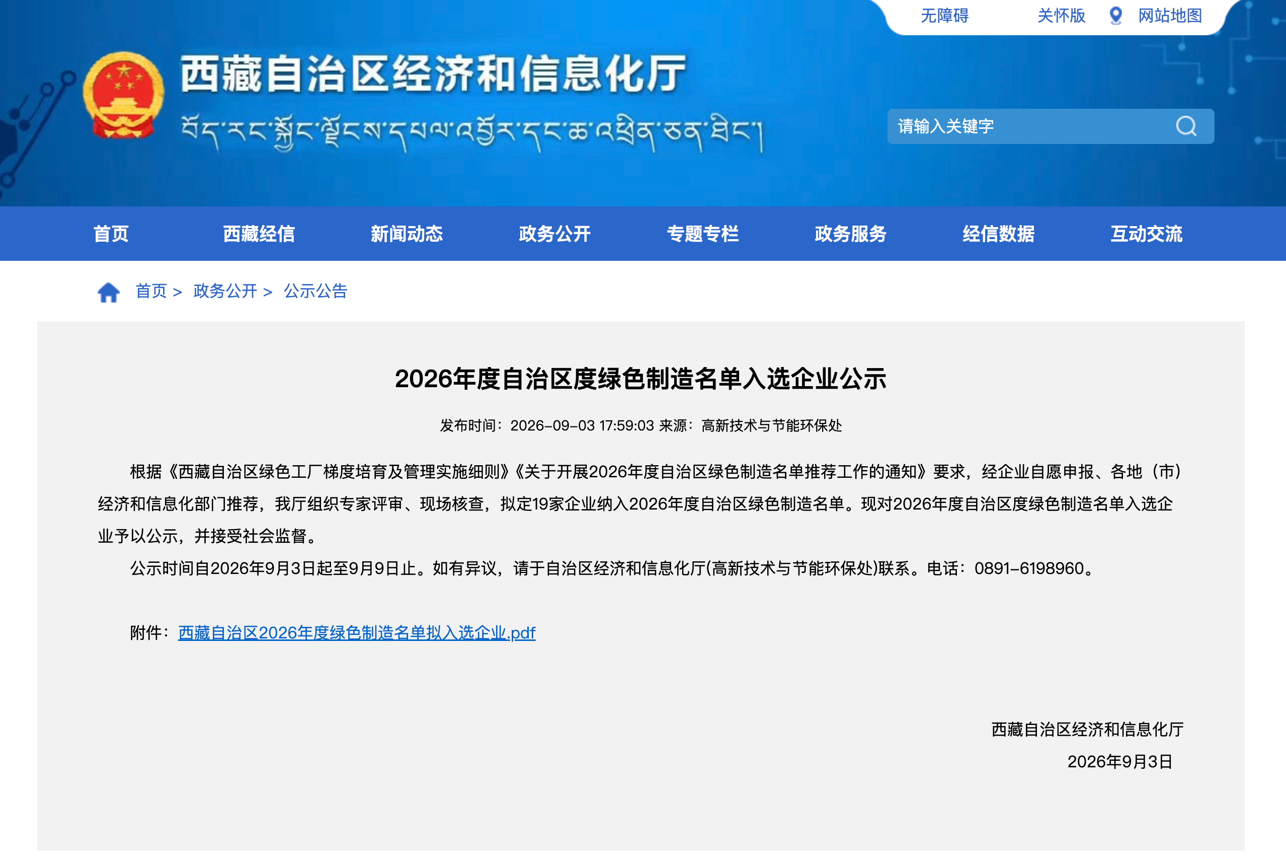 166392519014272687351817858 一飞冲天300倍游戏(中国游)·官方网站